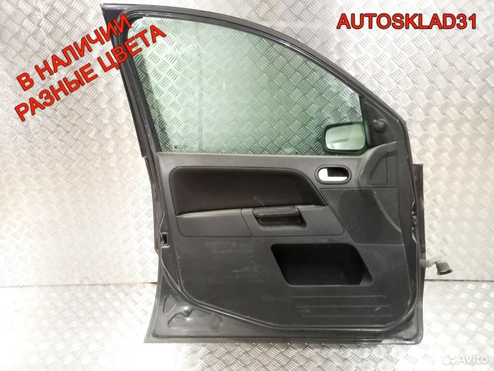 Дверь передняя левая Голая Ford Fusion 1692551, 12600 рублей, Дубовое