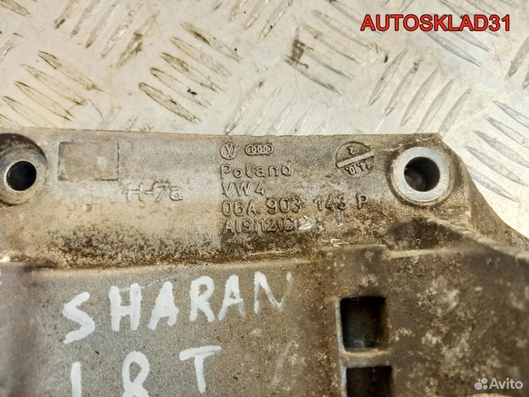 Кронштейн генератора Volkswagen Sharan 06A903143P, 2000 рублей, Дубовое