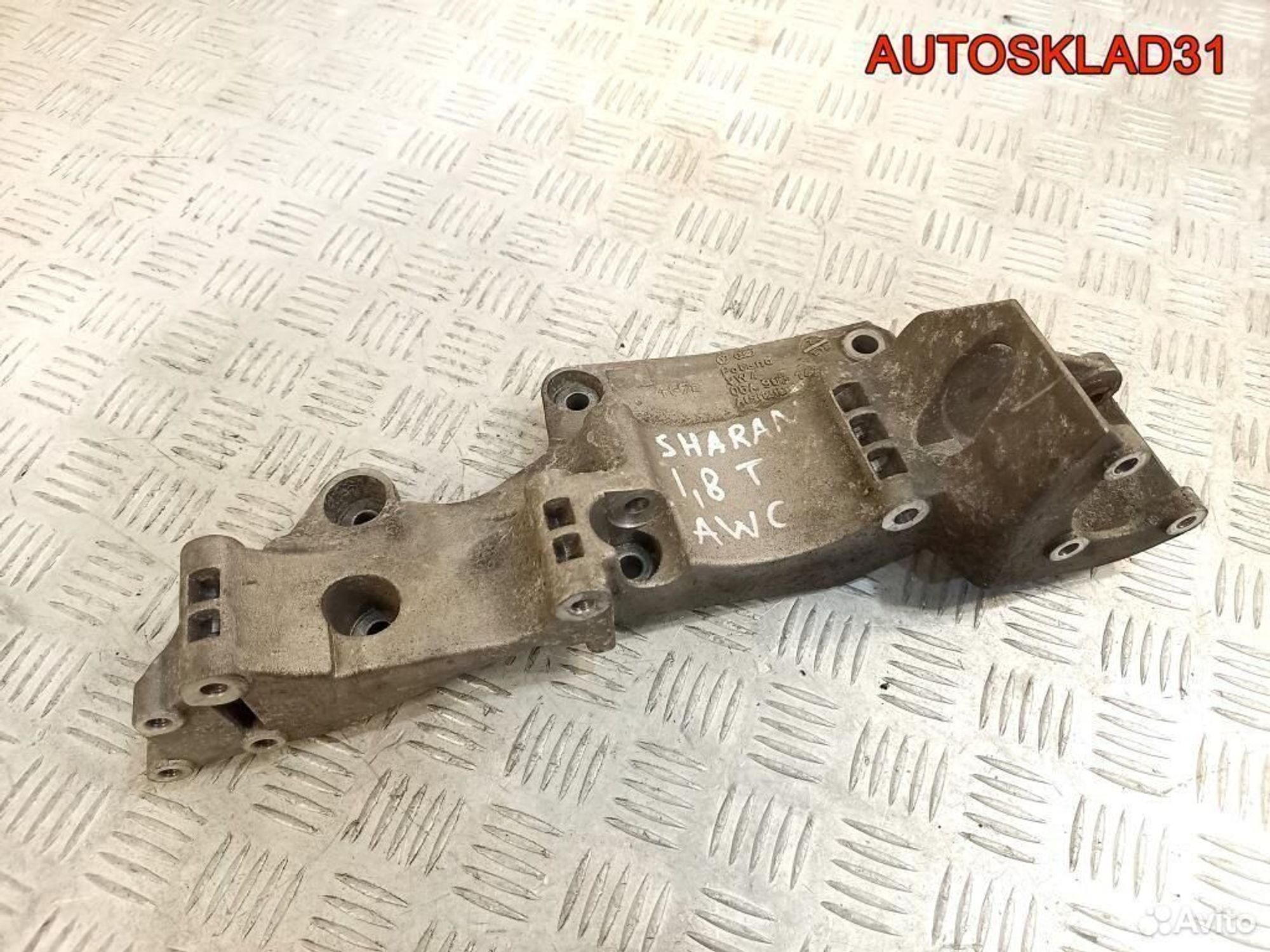 Кронштейн генератора Volkswagen Sharan 06A903143P, 2000 рублей, Дубовое