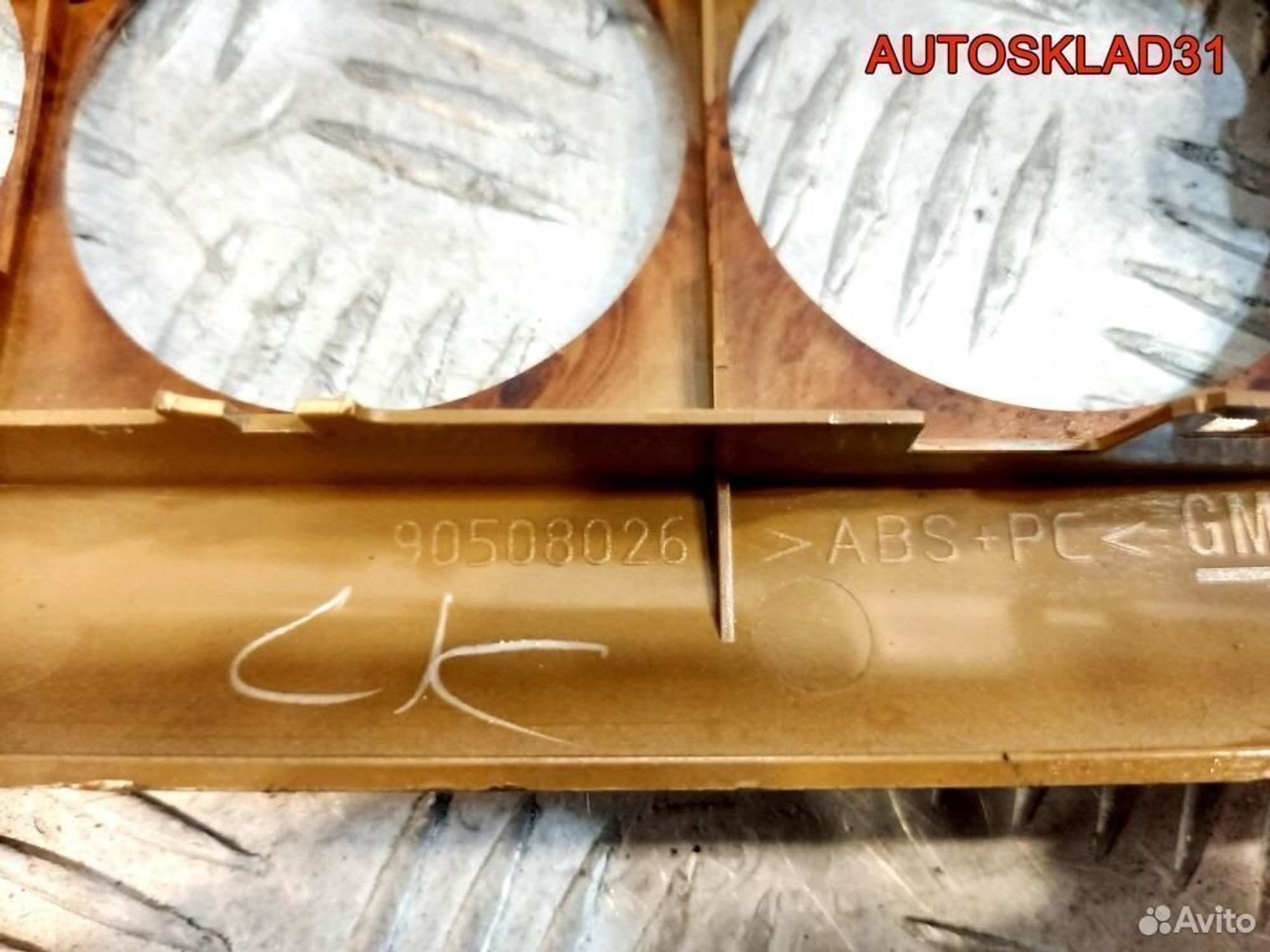 Накладка декоративная Opel Vectra B 90508026, 1700 рублей, Дубовое