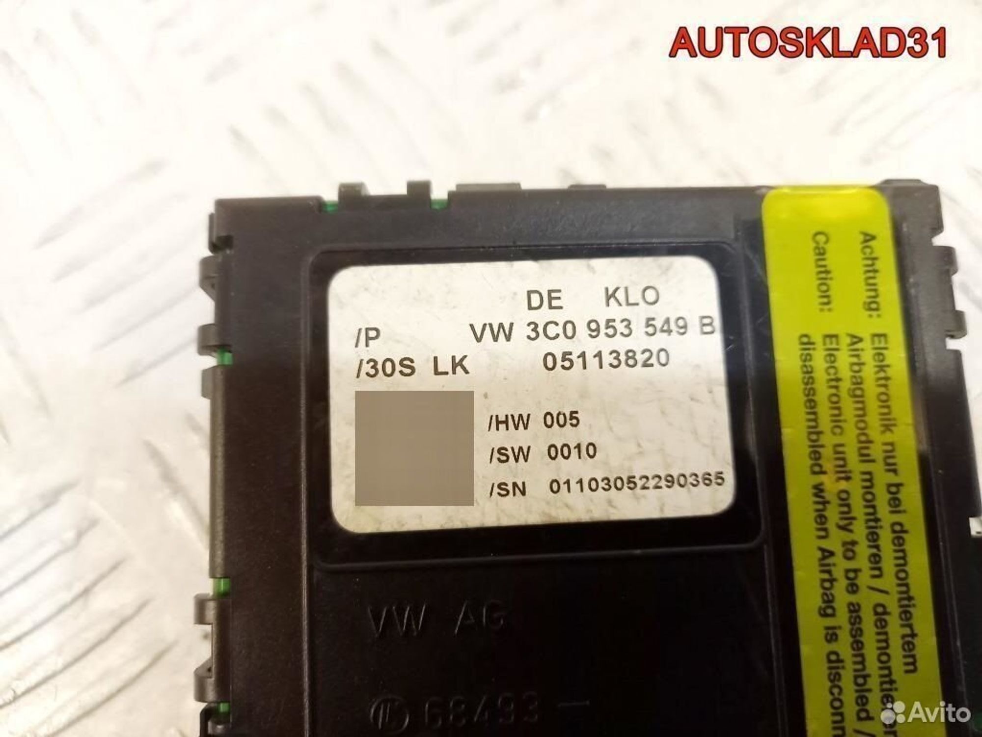 Блок подрулевой Volkswagen Passat B6 3C0953549B, 2500 рублей, Дубовое