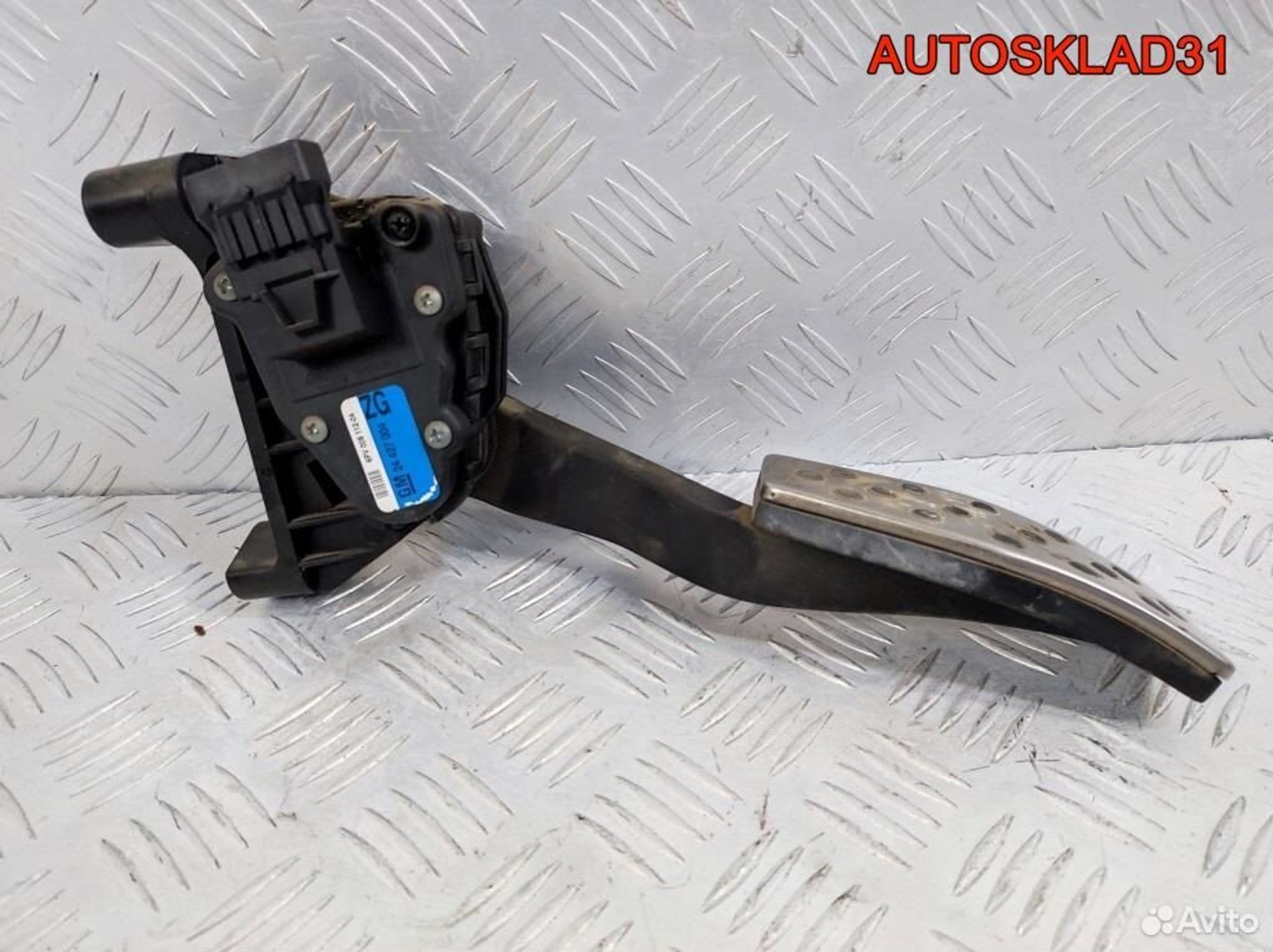 Педаль газа Opel Astra H 24427004, 1700 рублей, Дубовое