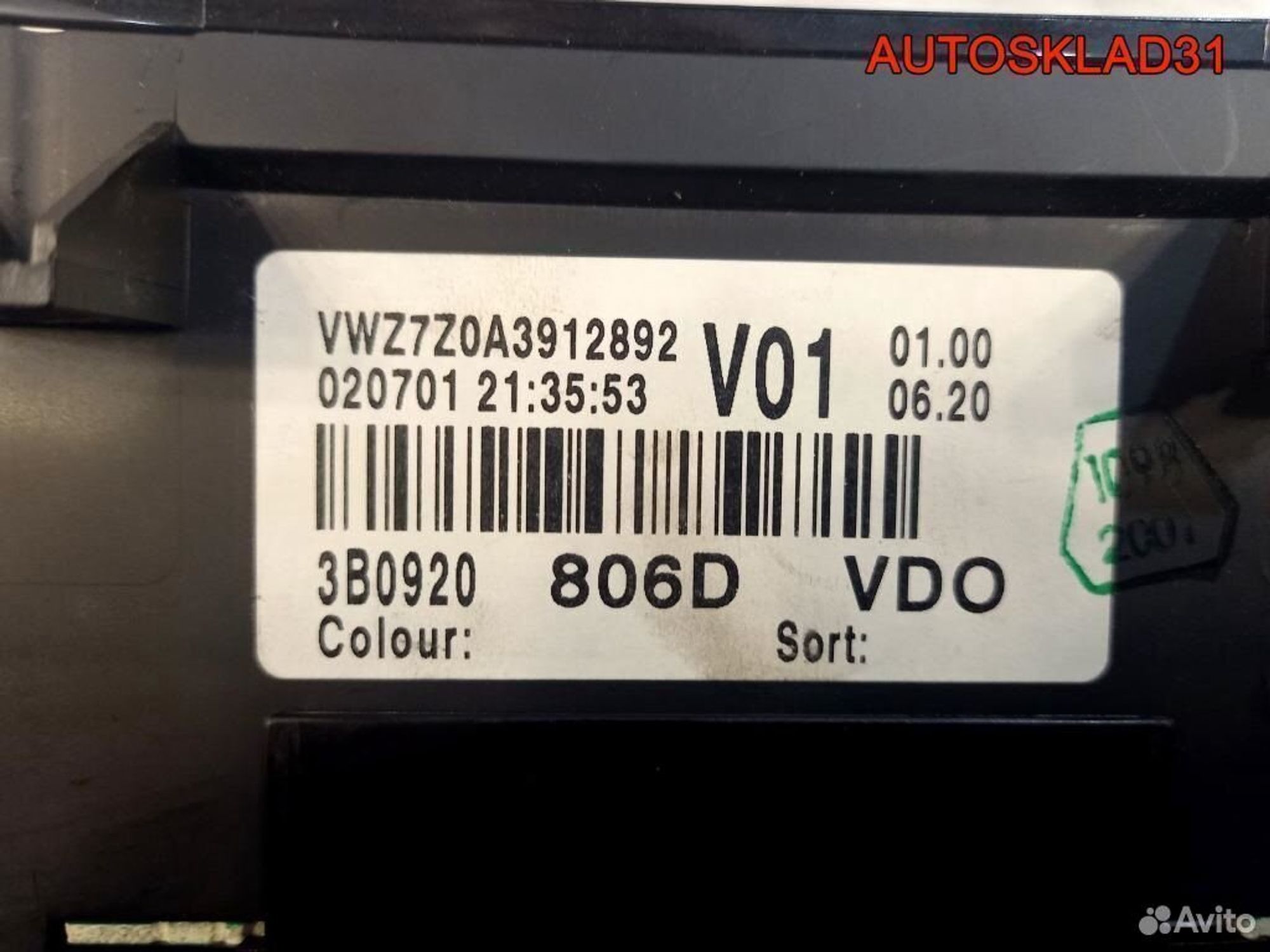 Панель приборов VW Passat B5+ 3B0920806D Бензин, 4800 рублей, Дубовое