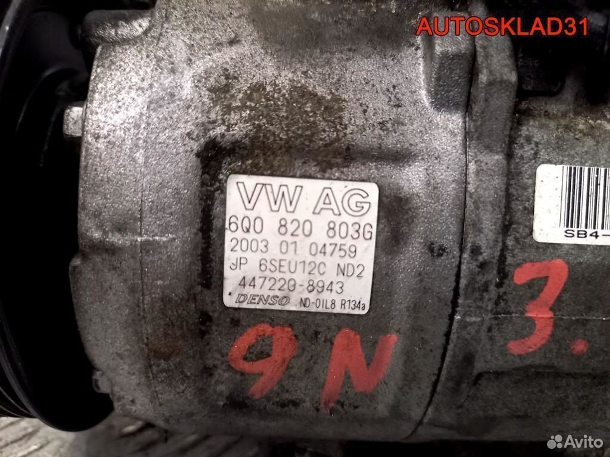 Компрессор кондиционера Volkswagen Polo 6Q0820803G, 4100 рублей, Дубовое