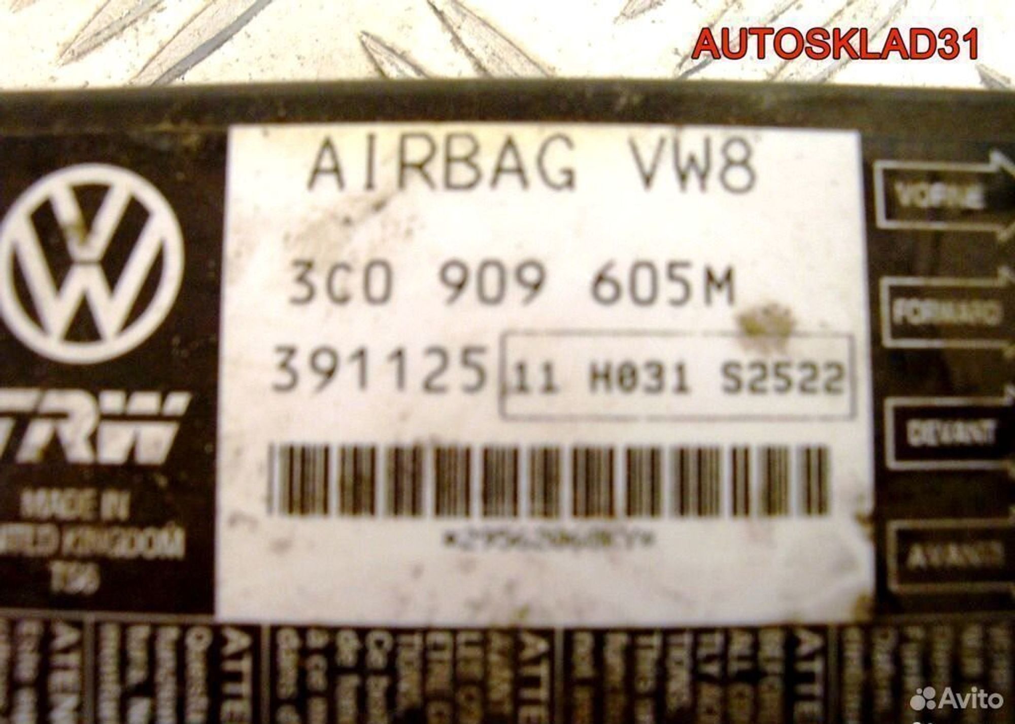 Блок управления Аирбаг VW Passat B6 3с0909605м, 1100 рублей, Дубовое