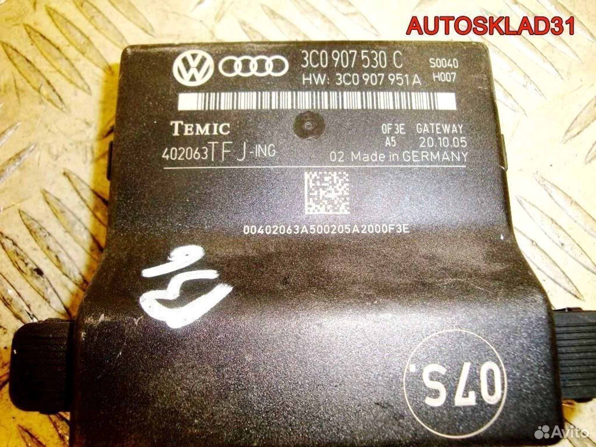 Блок электронный Volkswagen Passat B6 3C0907530C, 900 рублей, Дубовое