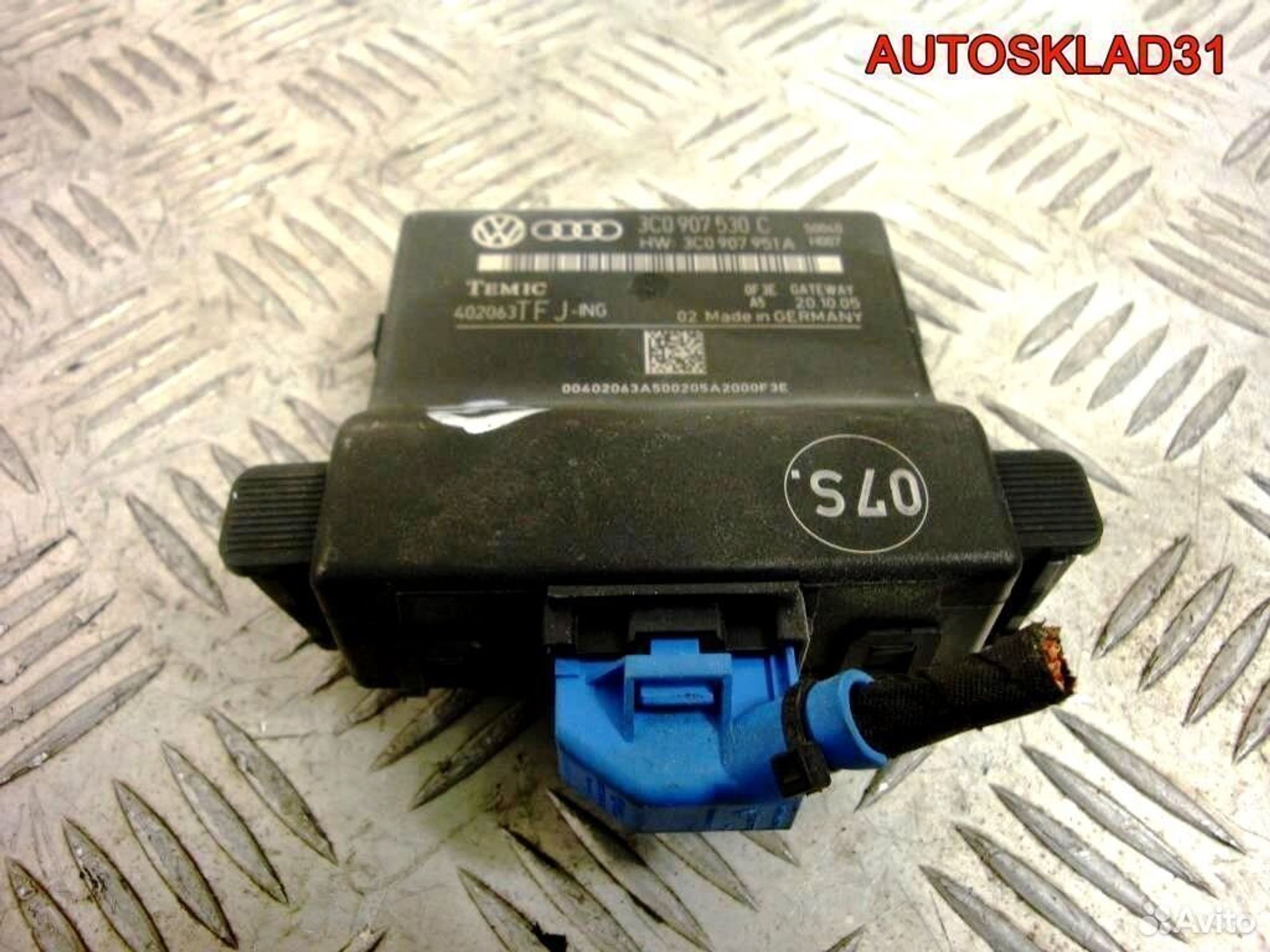 Блок электронный Volkswagen Passat B6 3C0907530C, 900 рублей, Дубовое