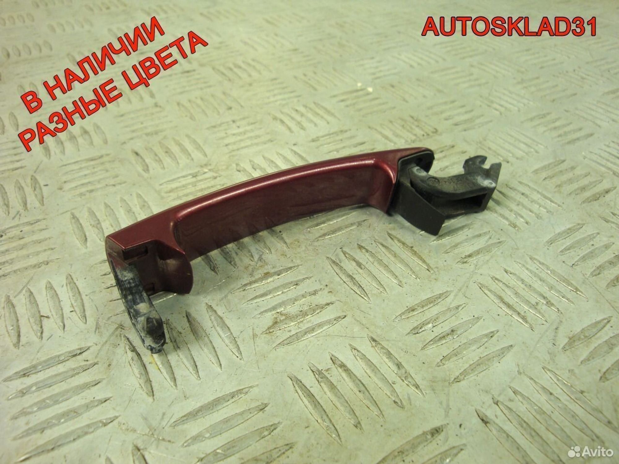 Ручка двери передней наружная левая VW Passat B5+, 900 рублей, Дубовое