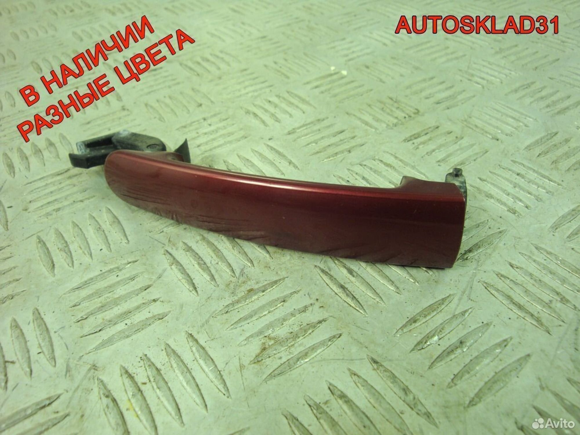 Ручка двери передней наружная левая VW Passat B5+, 900 рублей, Дубовое