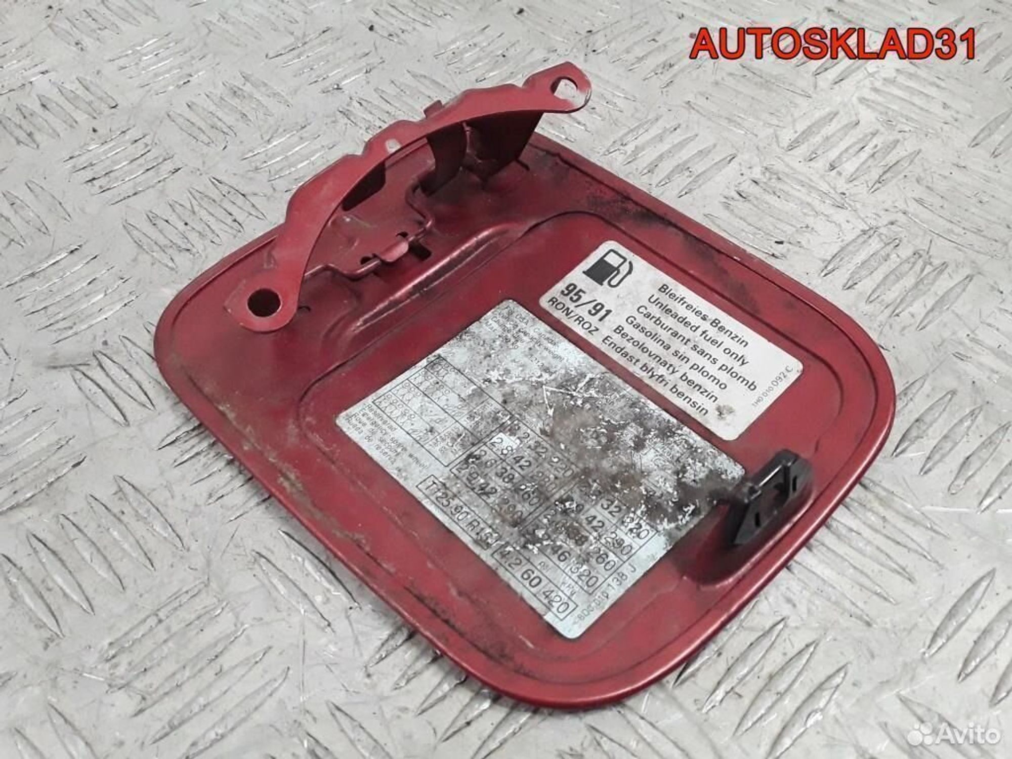 Лючок бензобака Audi A4 B5 8D5809905B Седан, 600 рублей, Дубовое