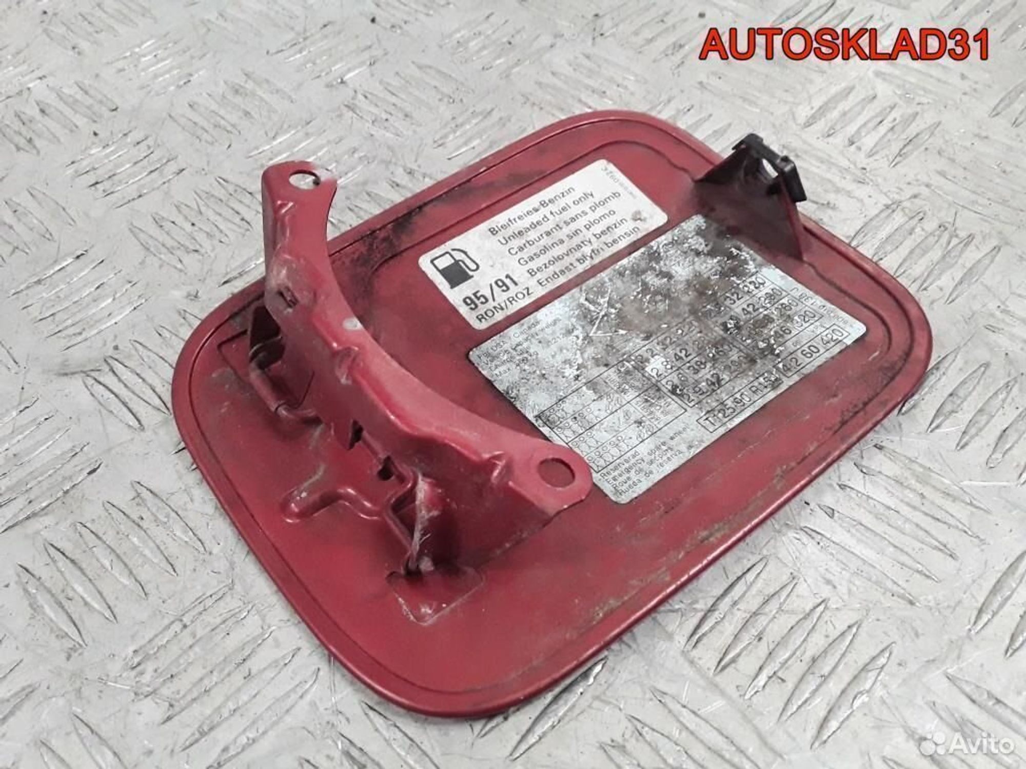Лючок бензобака Audi A4 B5 8D5809905B Седан, 600 рублей, Дубовое