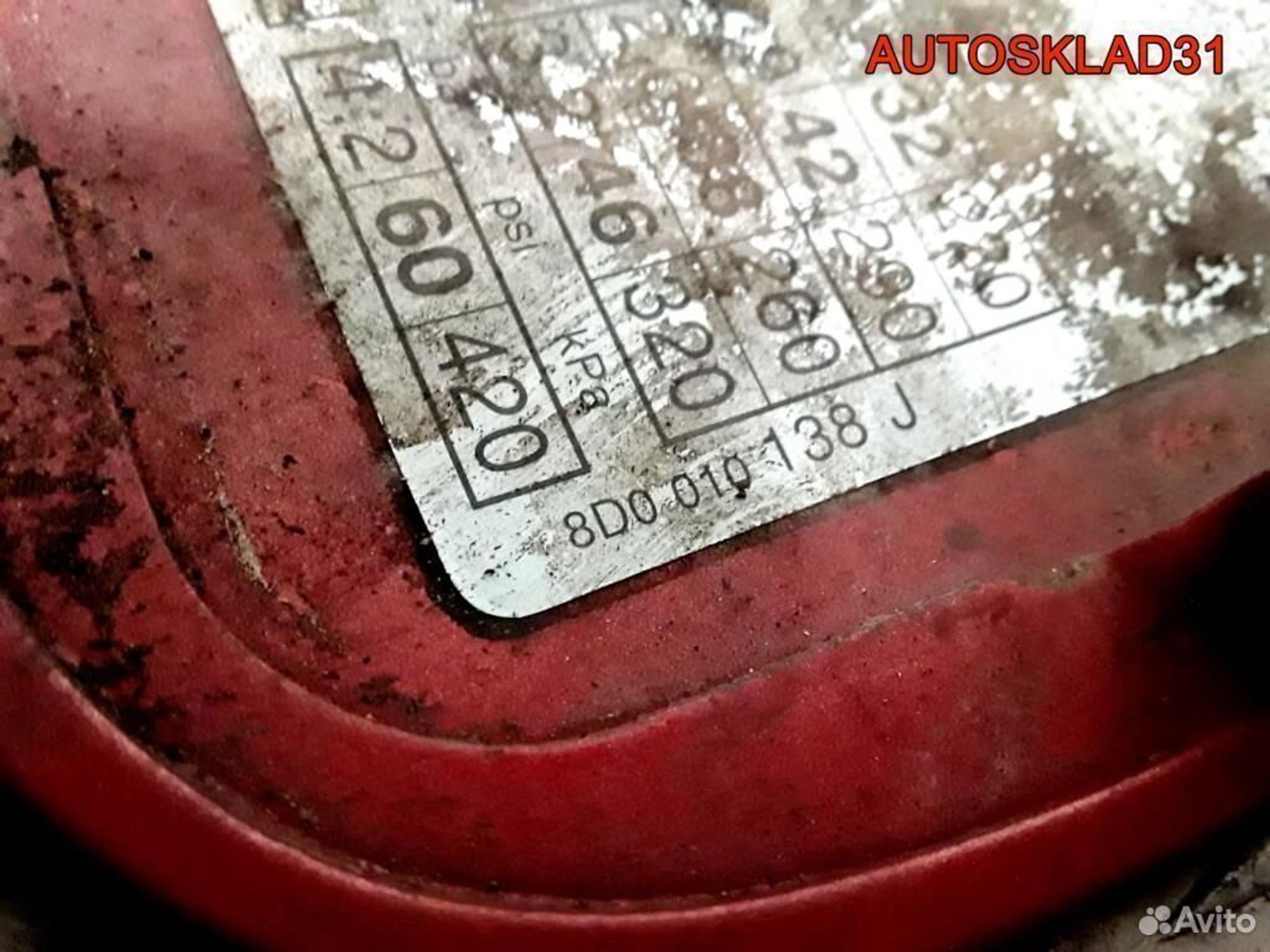 Лючок бензобака Audi A4 B5 8D5809905B Седан, 600 рублей, Дубовое