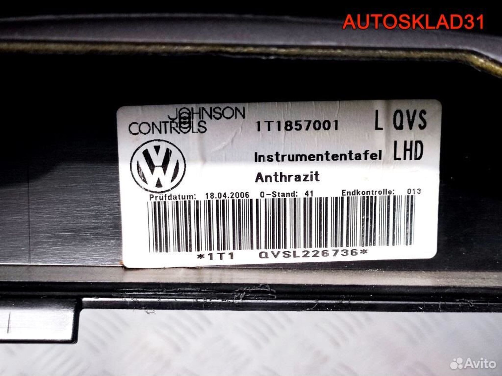 Торпедо Голое Volkswagen Touran 1T1857001, 9000 рублей, Дубовое