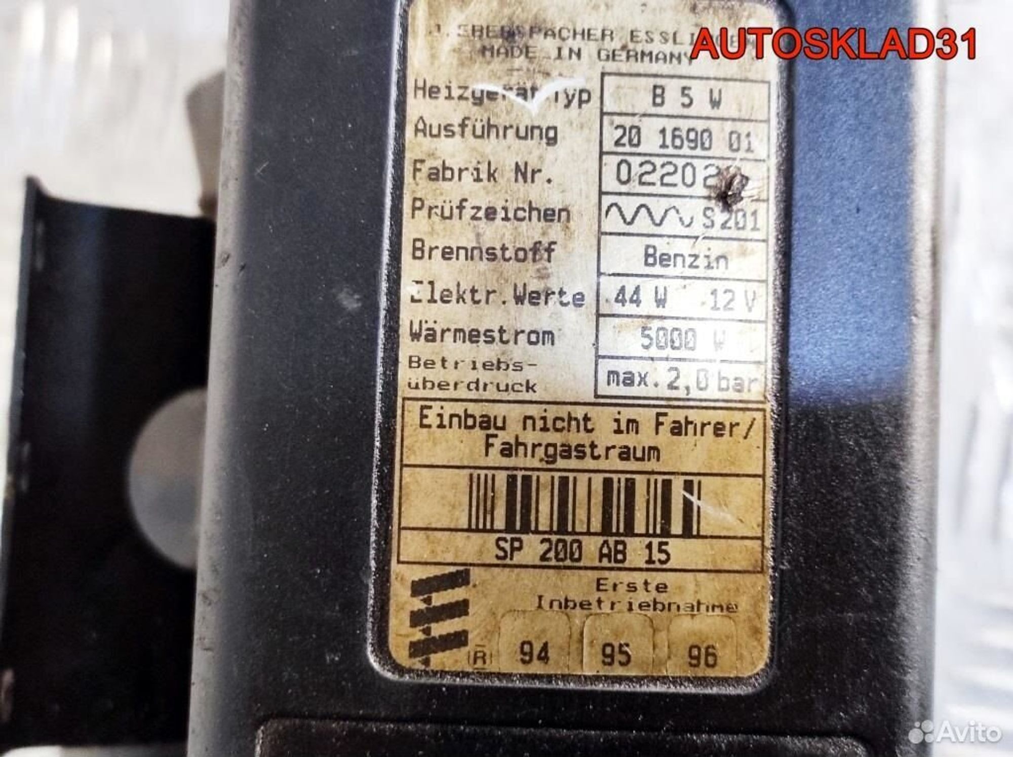 Автономный отопитель VW Passat B3 SP200AB15 Бензин, 10200 рублей, Дубовое