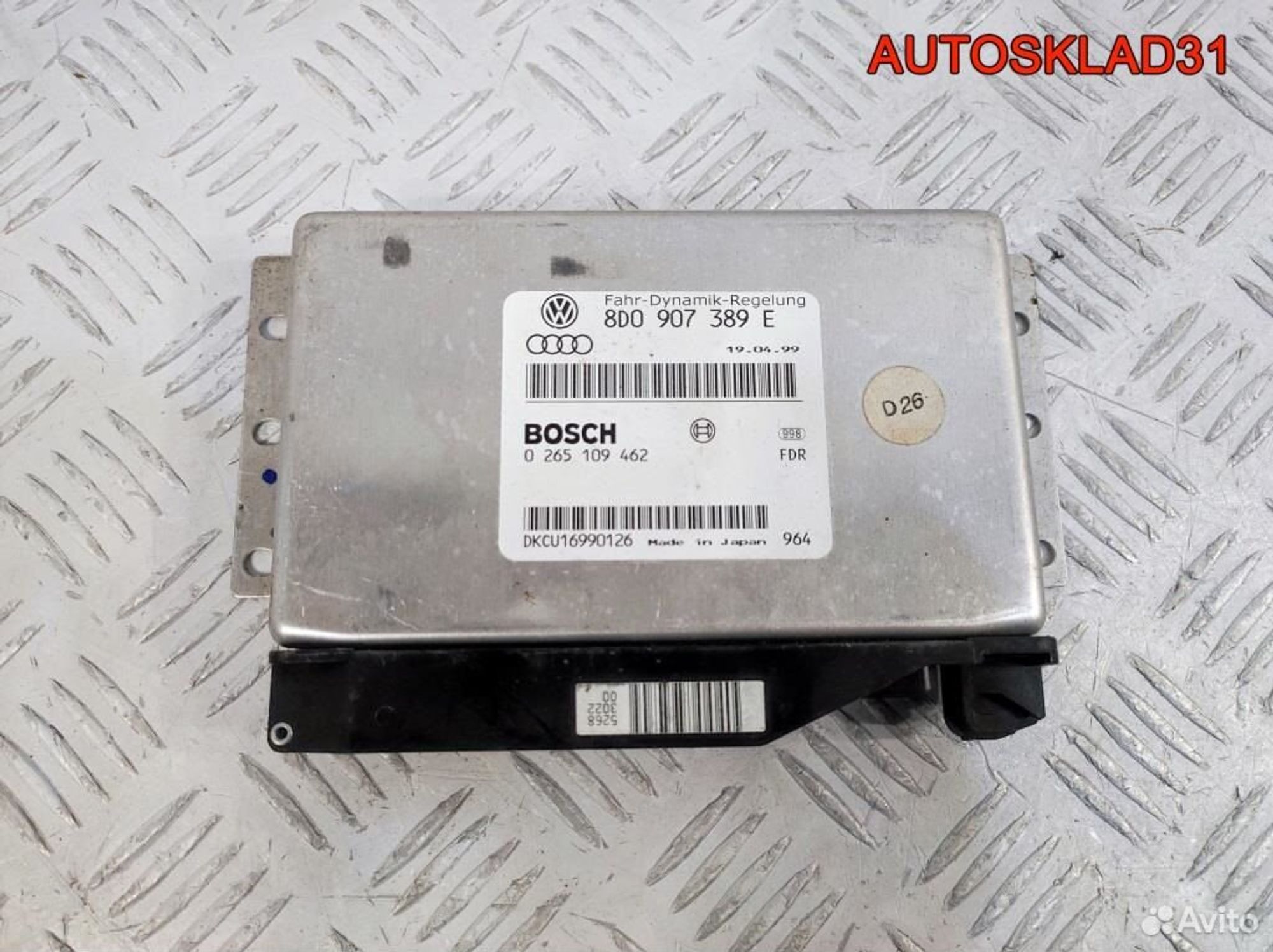 Блок управления ESP Audi A6 C5 8D0907389E, 1700 рублей, Дубовое