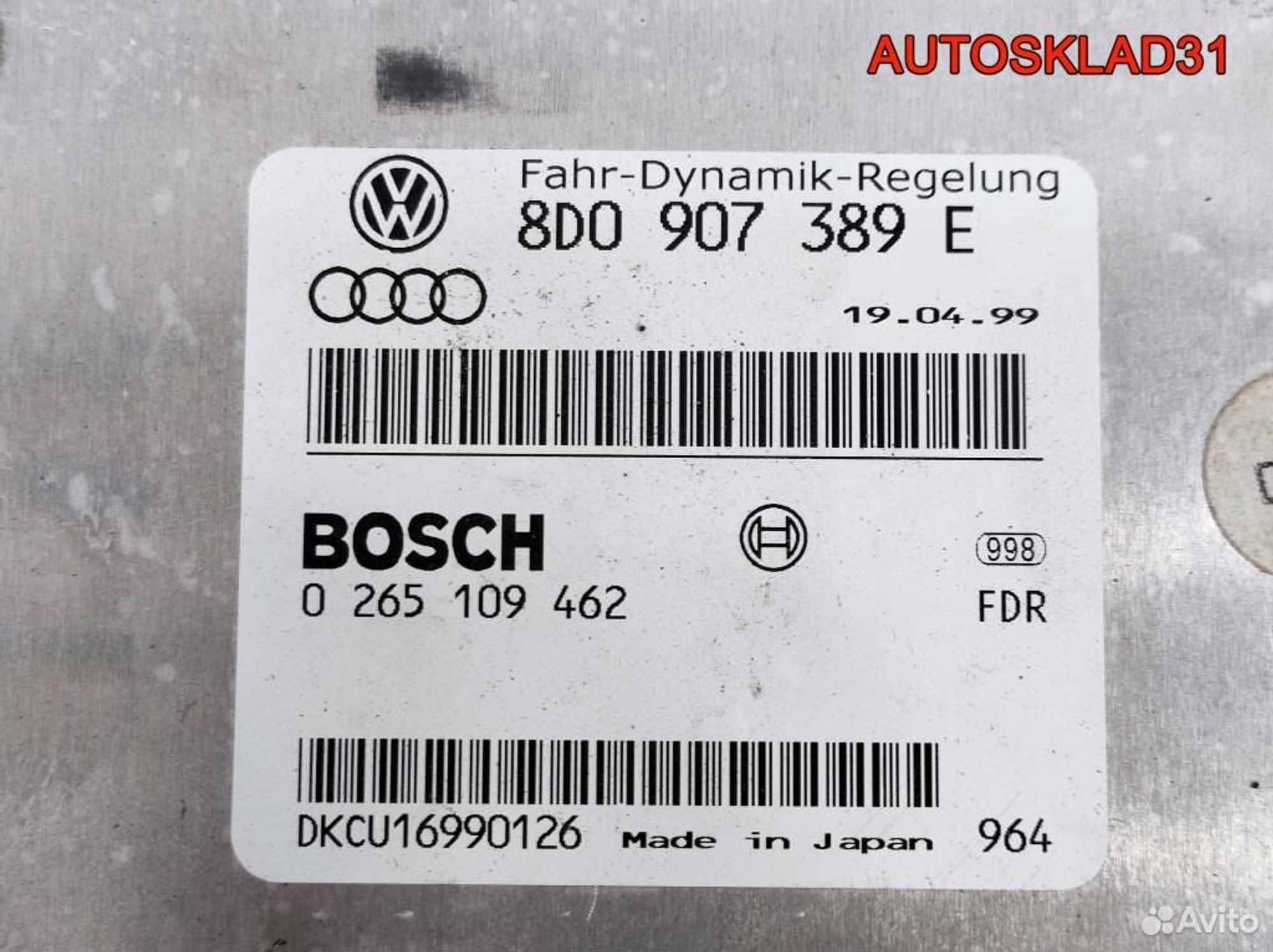 Блок управления ESP Audi A6 C5 8D0907389E, 1700 рублей, Дубовое