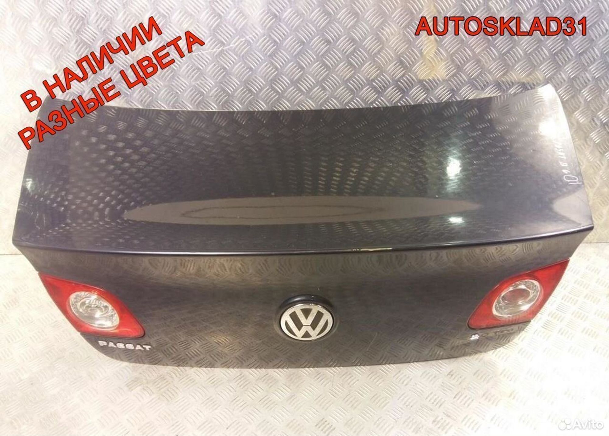 Крышка багажника Volkswagen Passat B6 3C5827025H, 9200 рублей, Дубовое