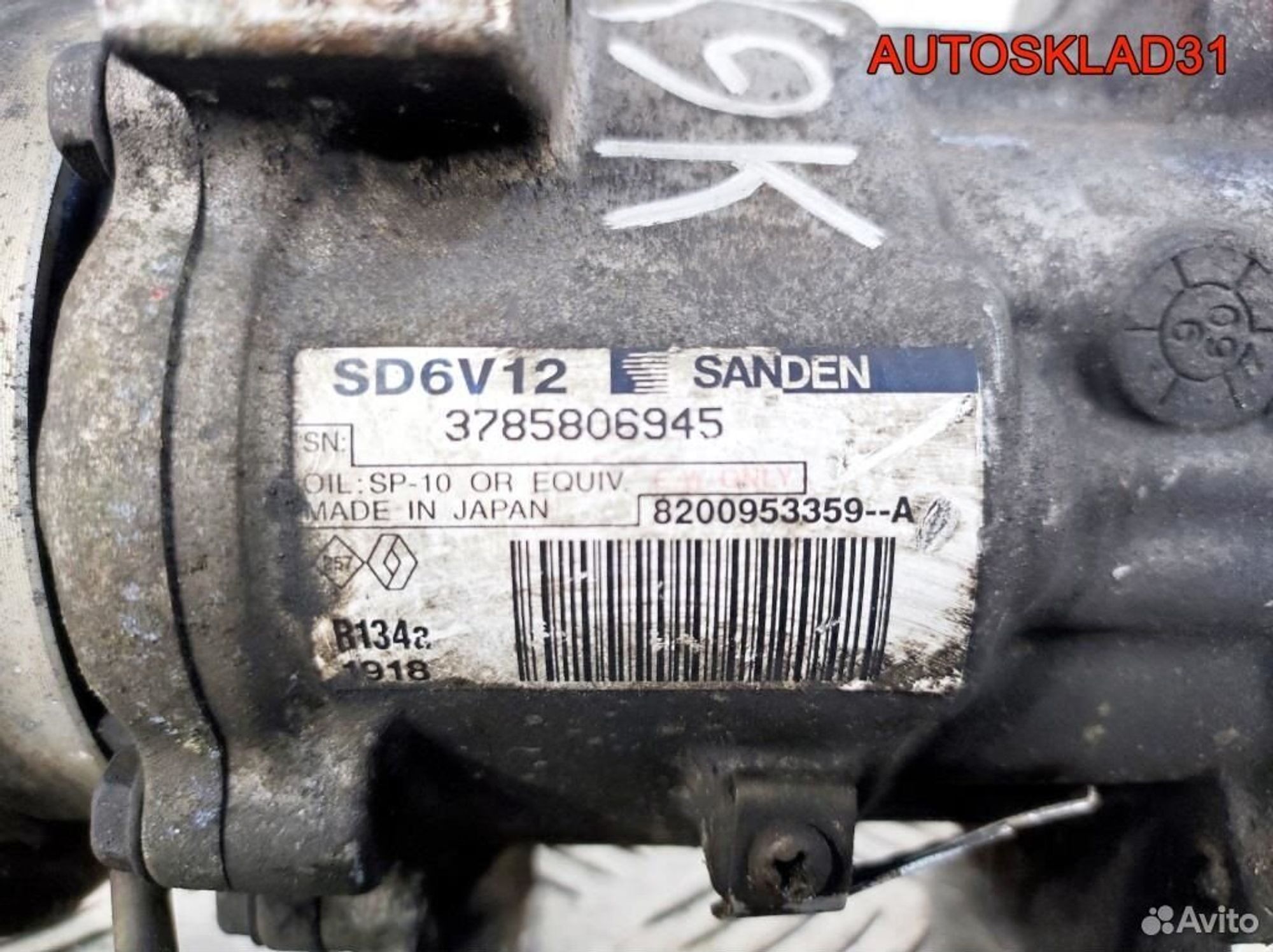 Компрессор кондиционера Renault Kangoo 8200953359, 7000 рублей, Дубовое