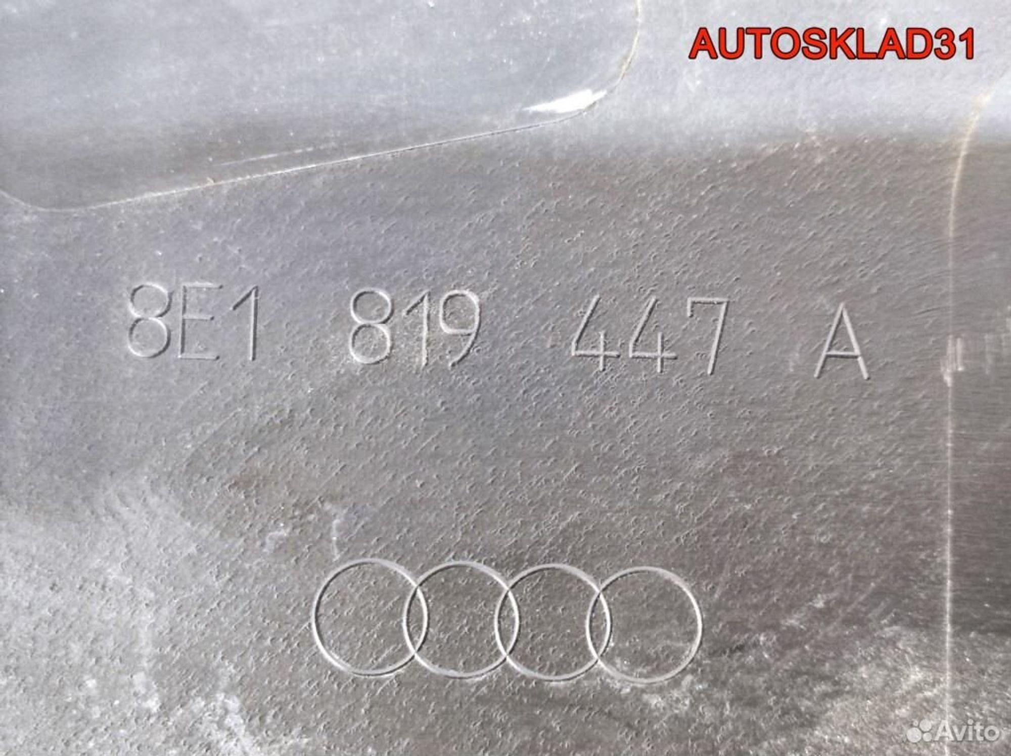 Решетка стеклоочистителя Audi A4 B6 8E1819447A, 900 рублей, Дубовое