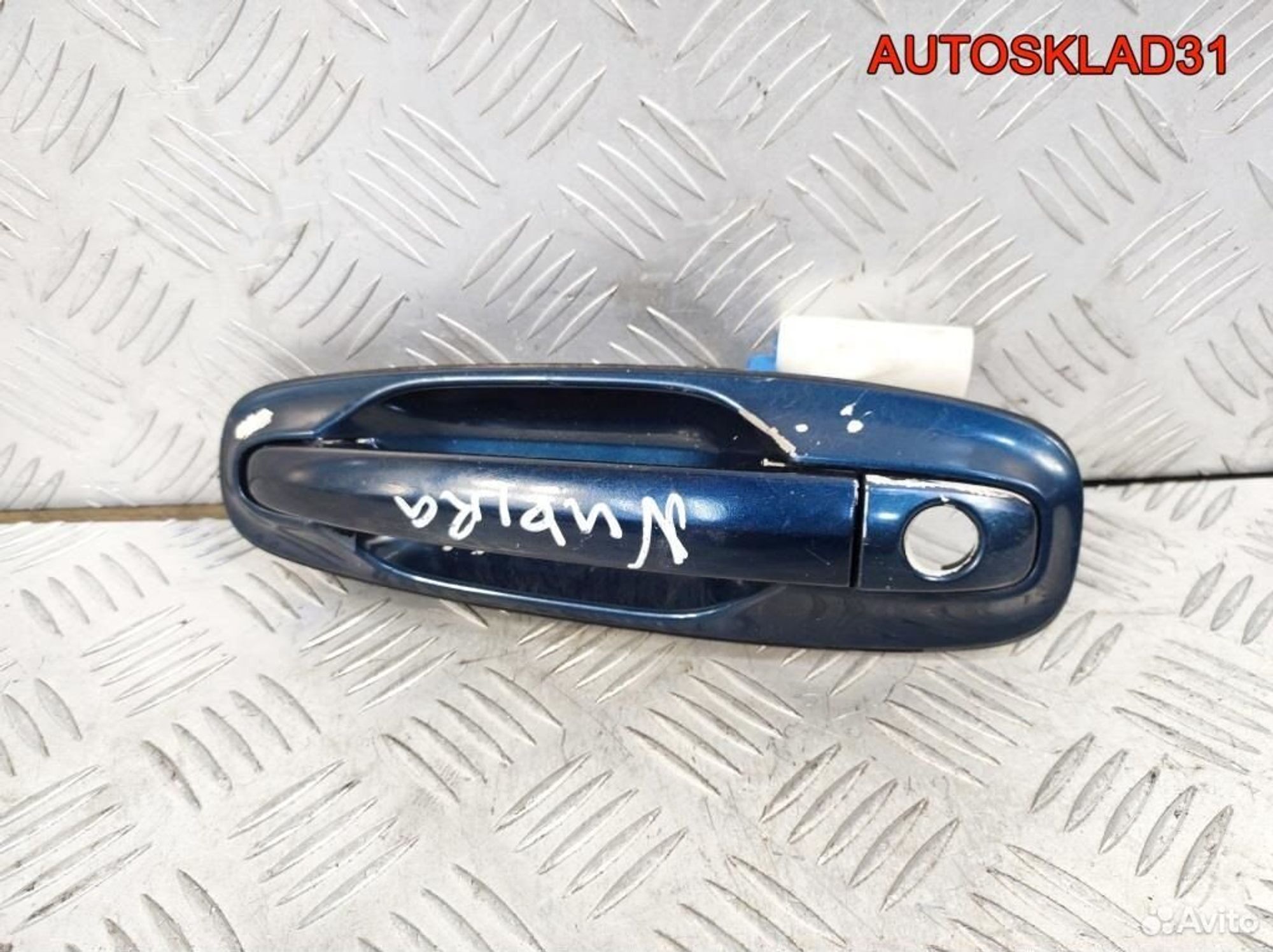 Ручка двери перед наружная левая Chevrolet Lacetti, 2100 рублей, Дубовое