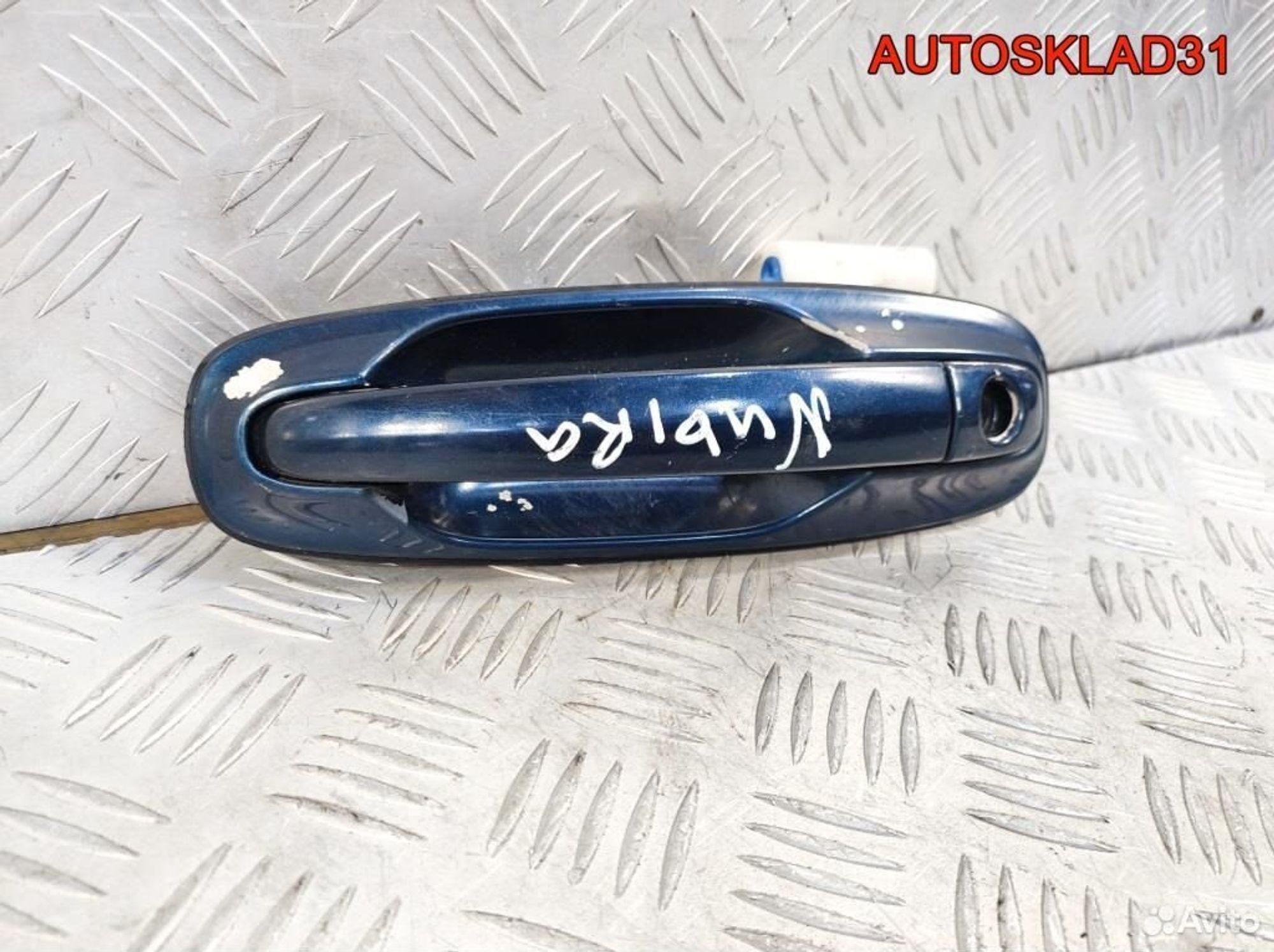 Ручка двери перед наружная левая Chevrolet Lacetti, 2100 рублей, Дубовое