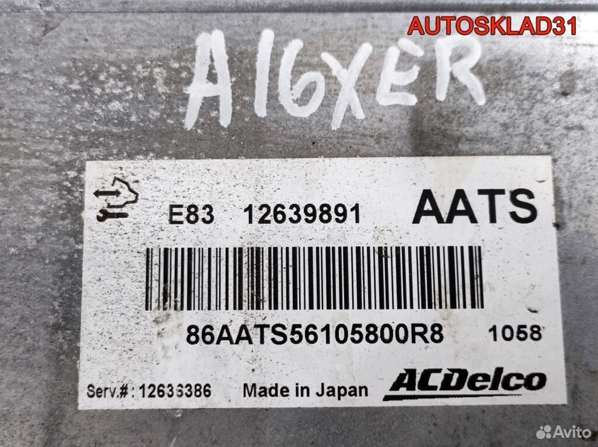 Блок эбу Opel Astra J A16XER 12639891 Бензин, 4100 рублей, Дубовое