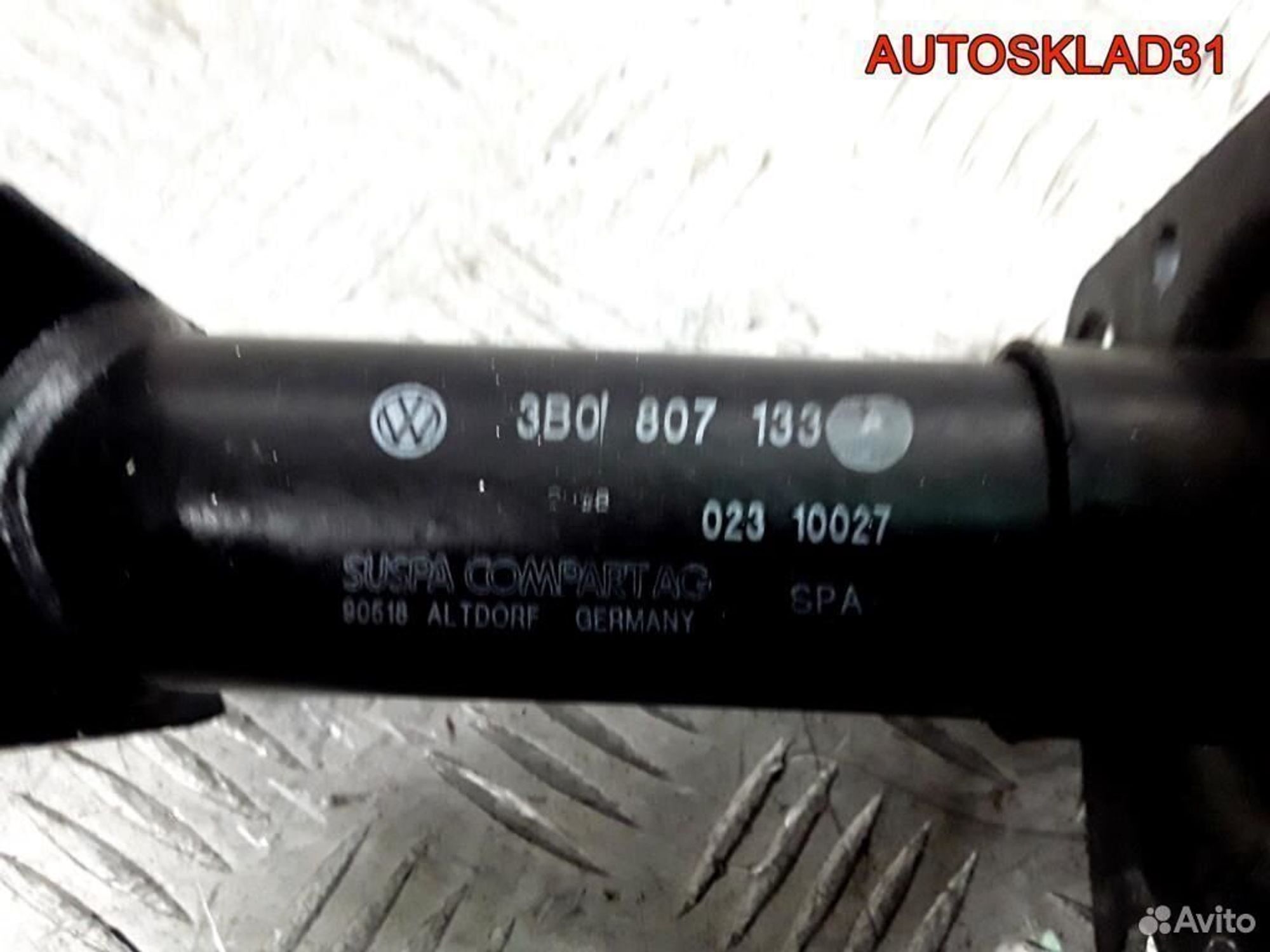 Кронштейны усилителя переднего бампера Passat B5, 1200 рублей, Дубовое