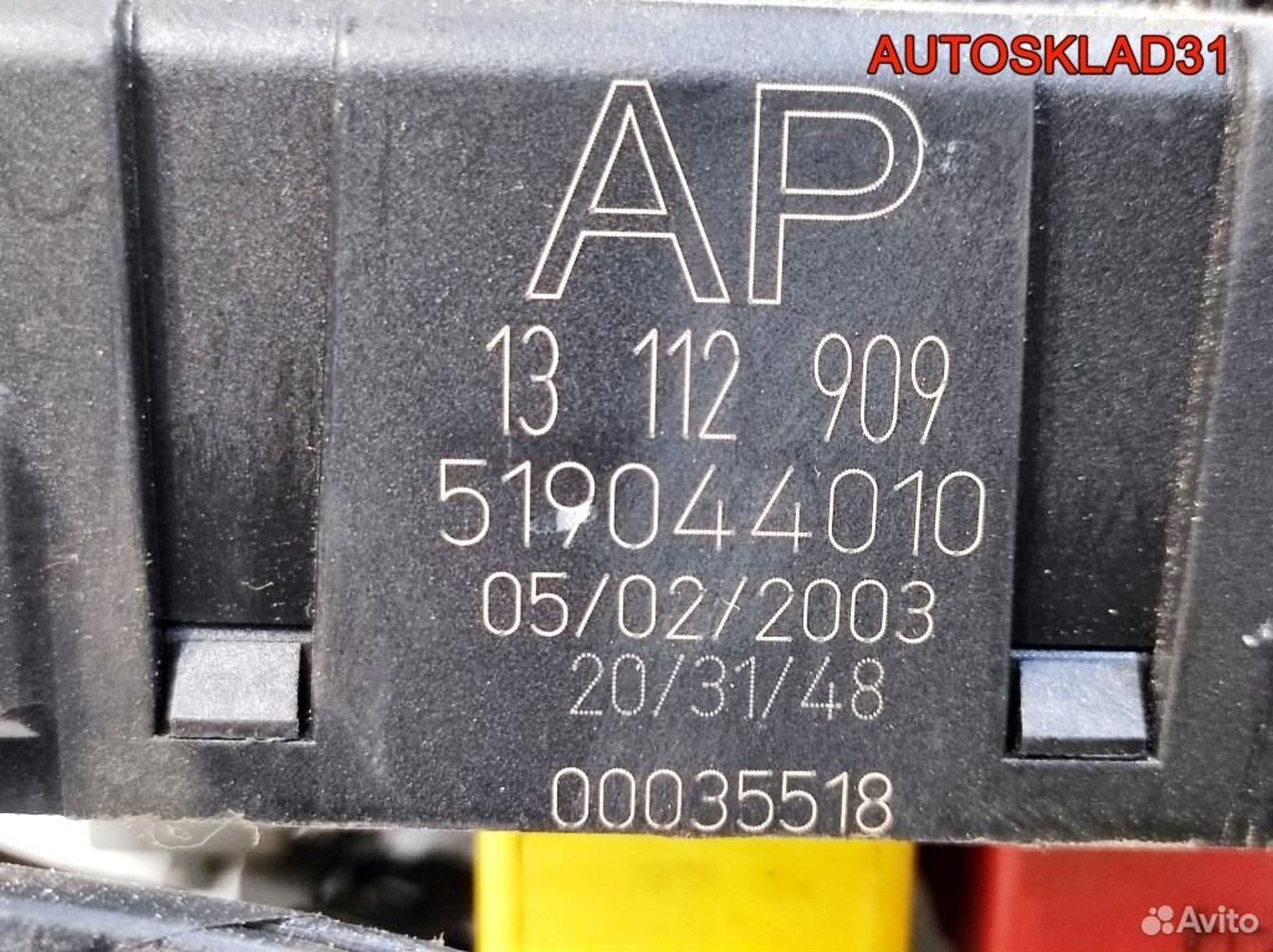 Блок предохранителей Opel Vectra C 13112909, 1400 рублей, Дубовое