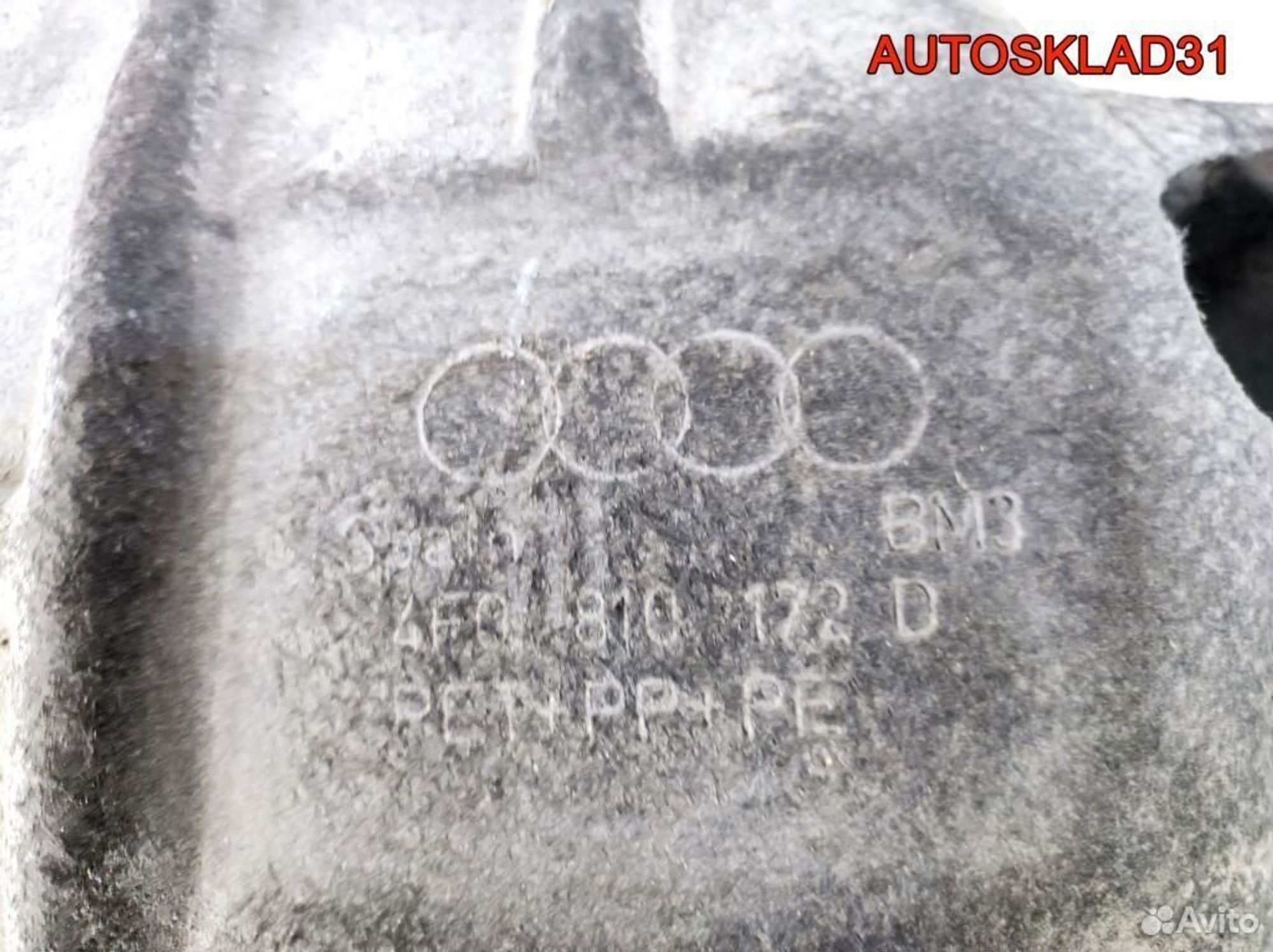 Локер задний правый Audi A6 C6 4F0810172D, 1700 рублей, Дубовое