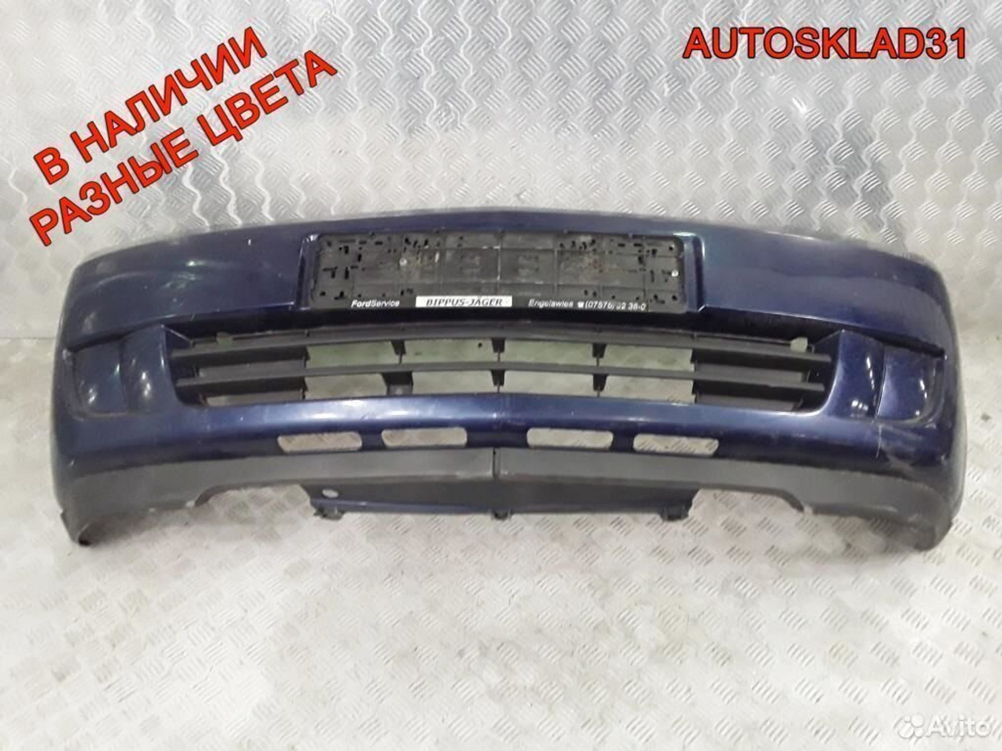 Бампер передний Opel Meriva A 93297646, 9000 рублей, Дубовое