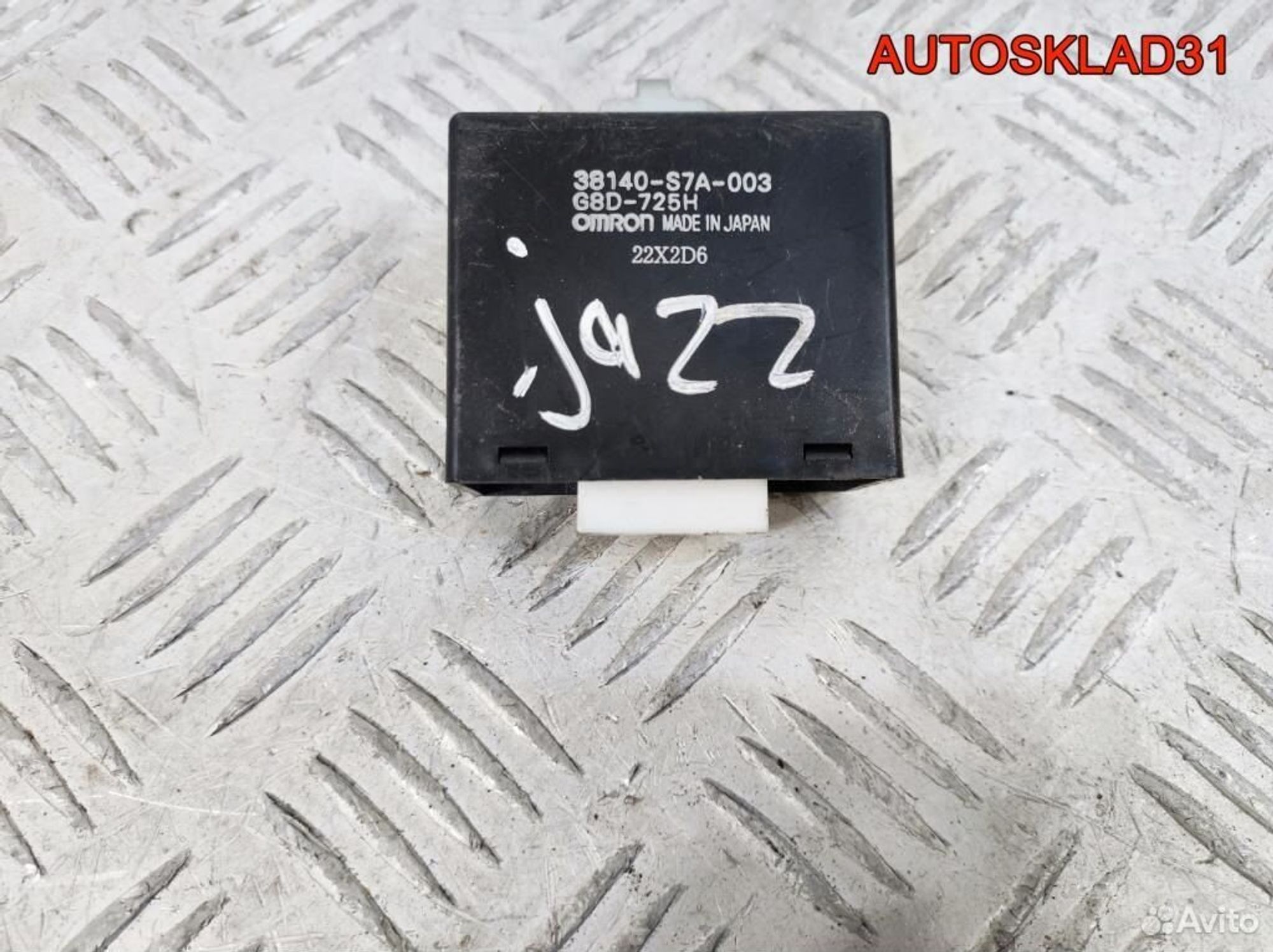 Реле стеклоочистителей Honda Jazz 38140S7A003, 1100 рублей, Дубовое