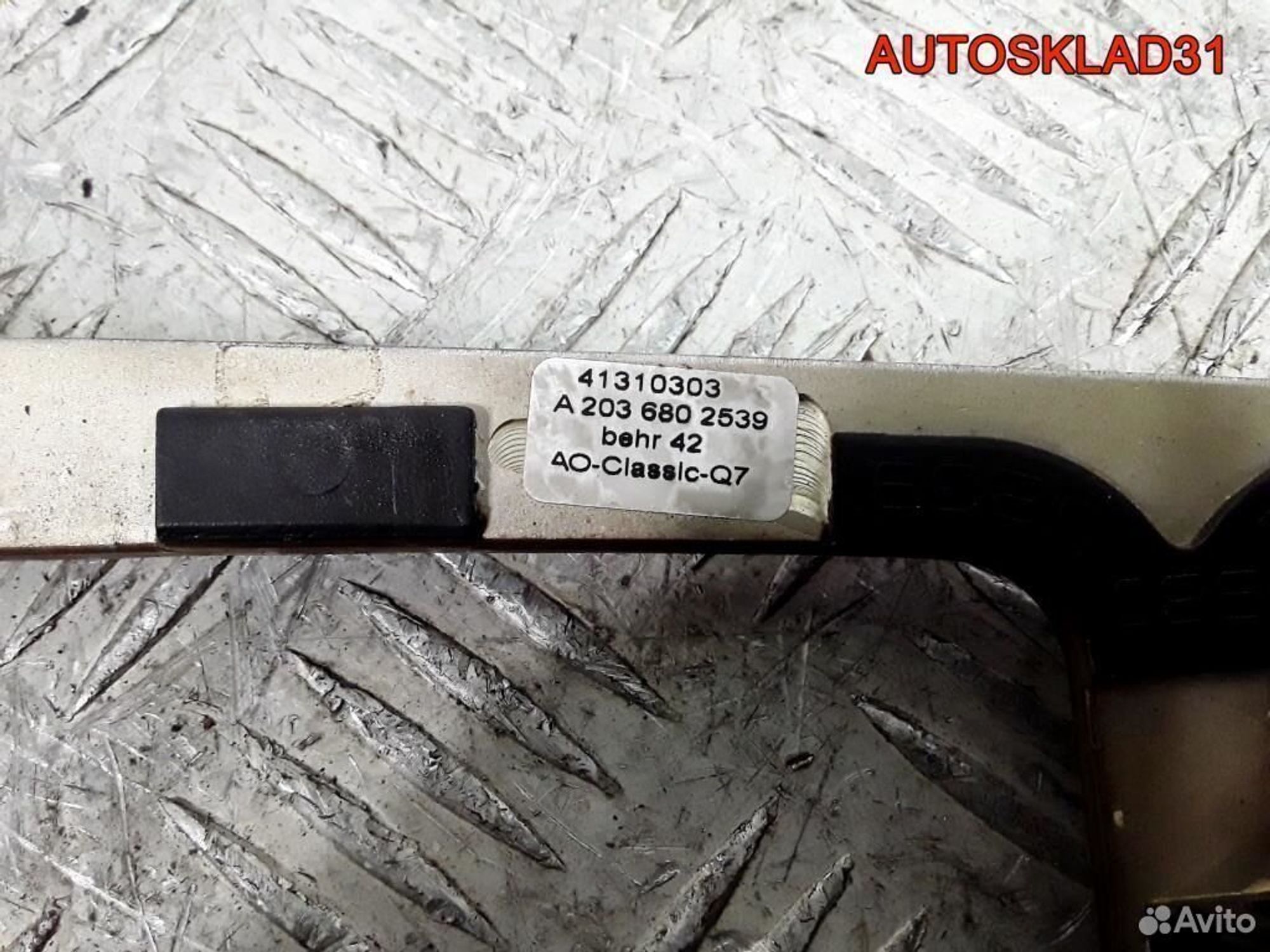 Накладка декоративная Mercedes W203 A2036802539, 900 рублей, Дубовое