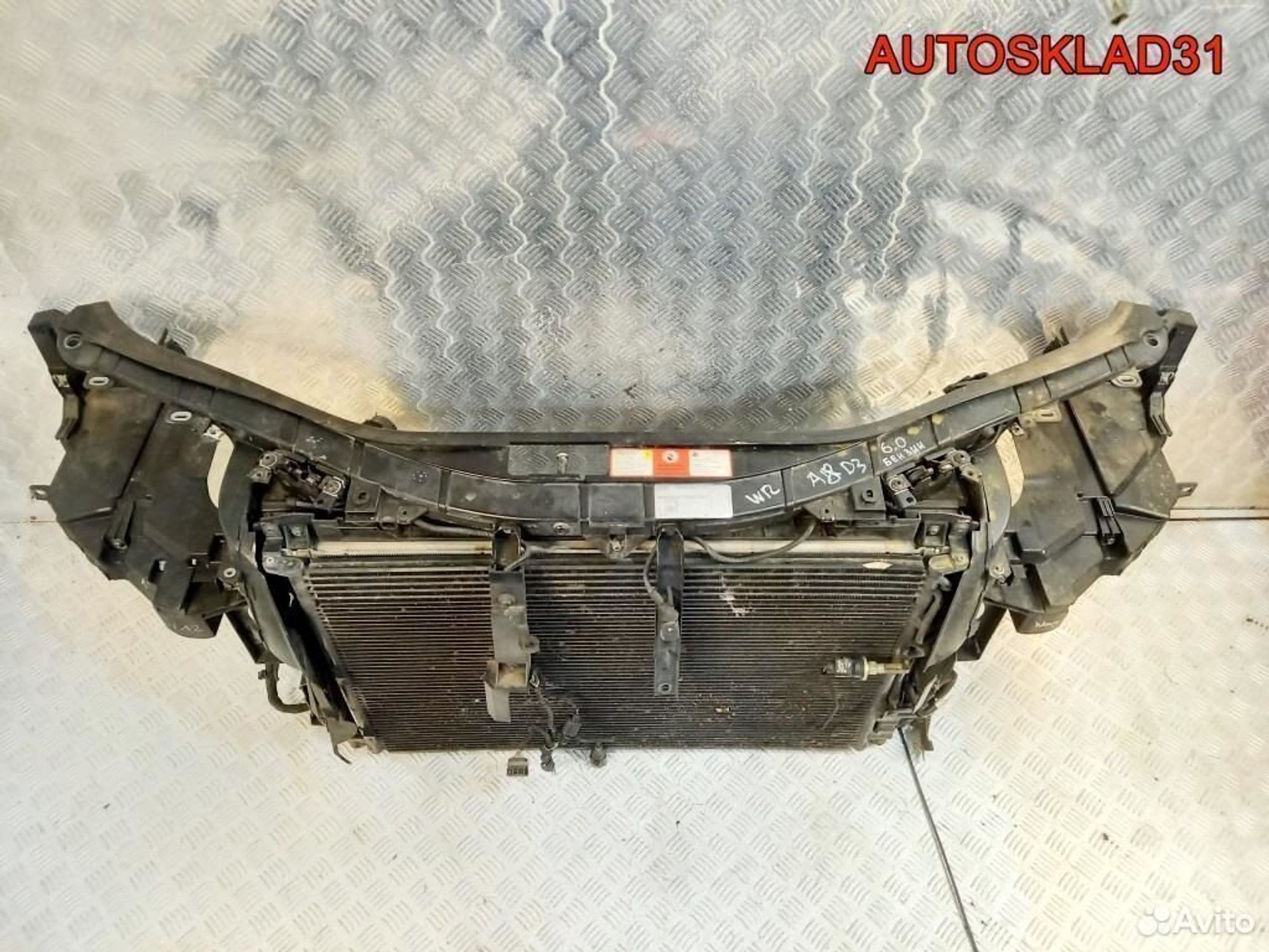 Панель передняя Audi A8 D3 4E 6.0 BHT бензин, 20000 рублей, Дубовое