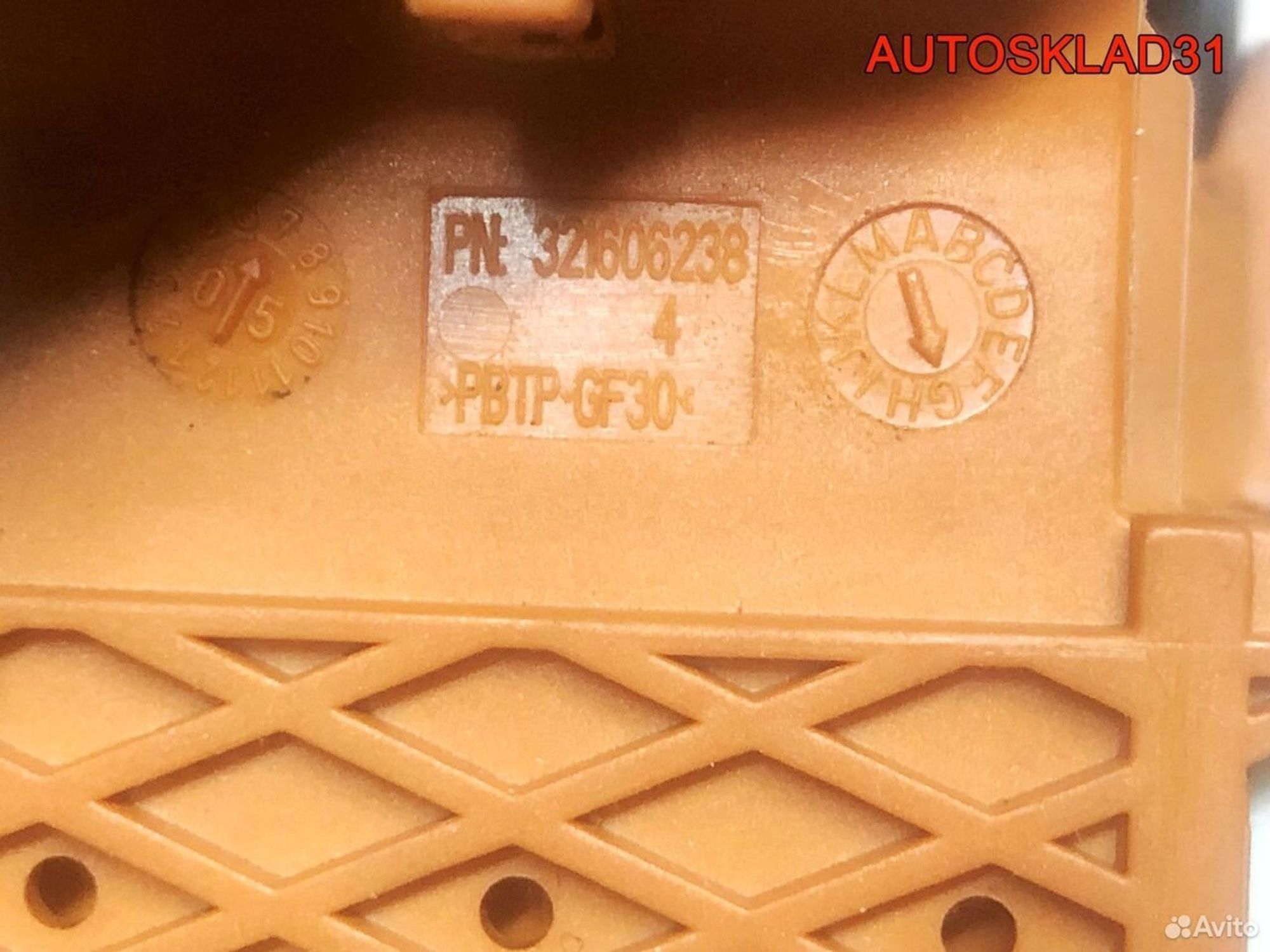 Разъем блока предохранителей Ford Focus 2, 600 рублей, Дубовое