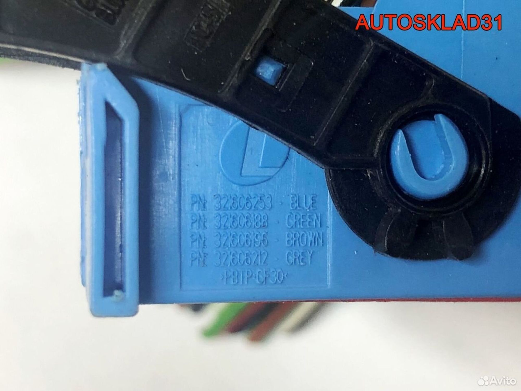 Разъем блока предохранителей Ford Focus 2, 600 рублей, Дубовое