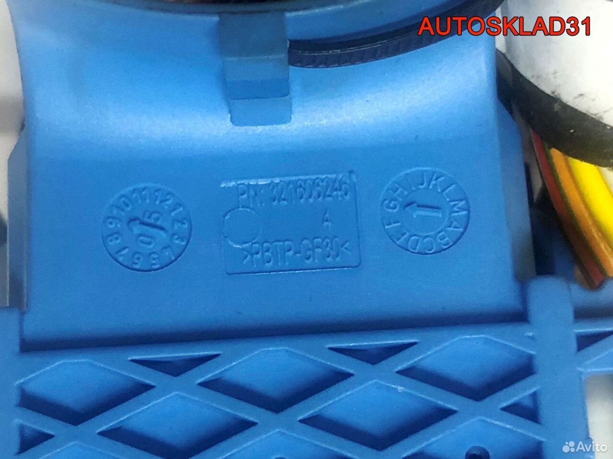 Разъем блока предохранителей Ford Focus 2, 600 рублей, Дубовое