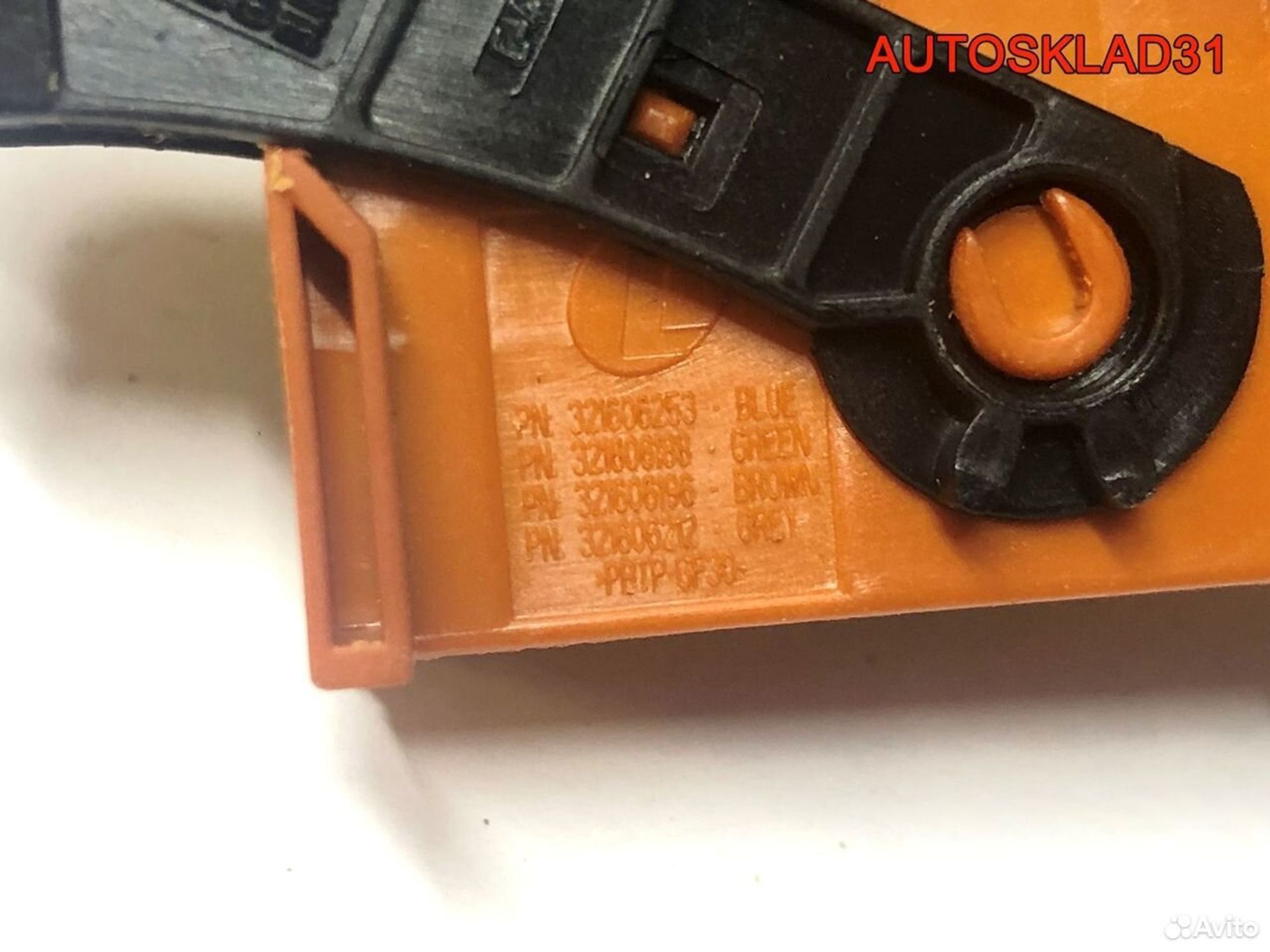 Разъем блока предохранителей Ford Focus 2, 600 рублей, Дубовое