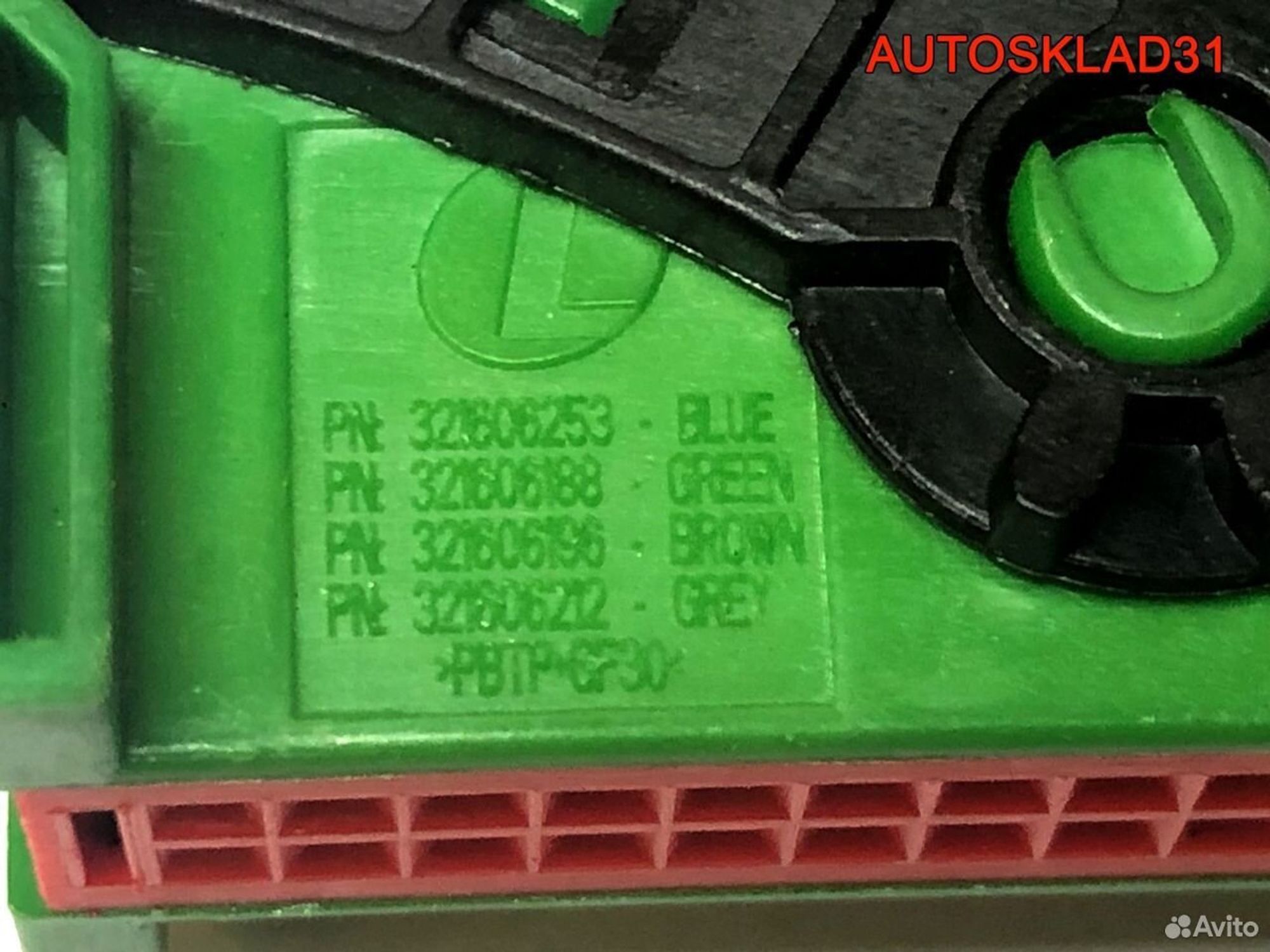 Разъем блока предохранителей Ford Focus 2, 600 рублей, Дубовое