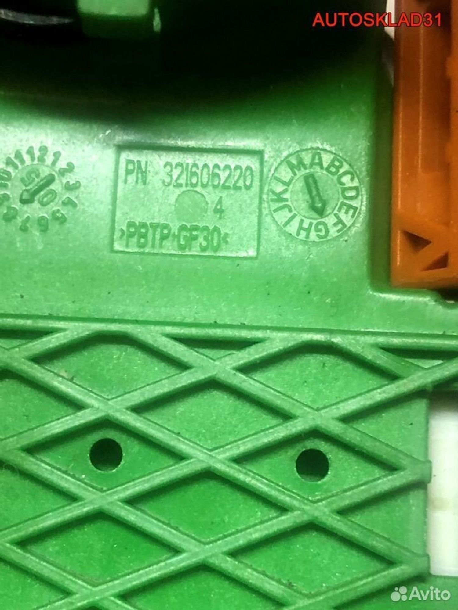 Разъем блока предохранителей Ford Focus 2, 600 рублей, Дубовое