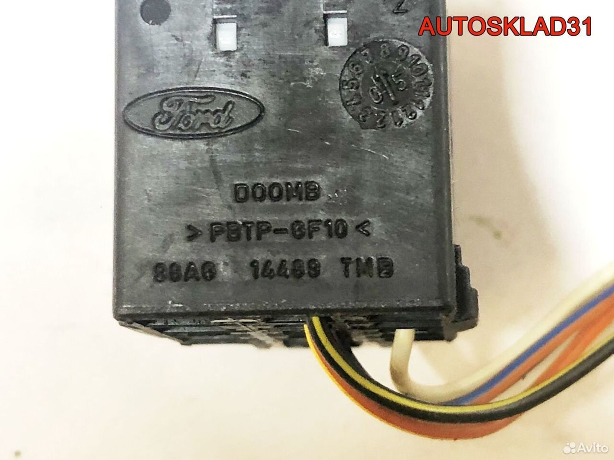 Разъем блока предохранителей Ford Focus 2, 600 рублей, Дубовое