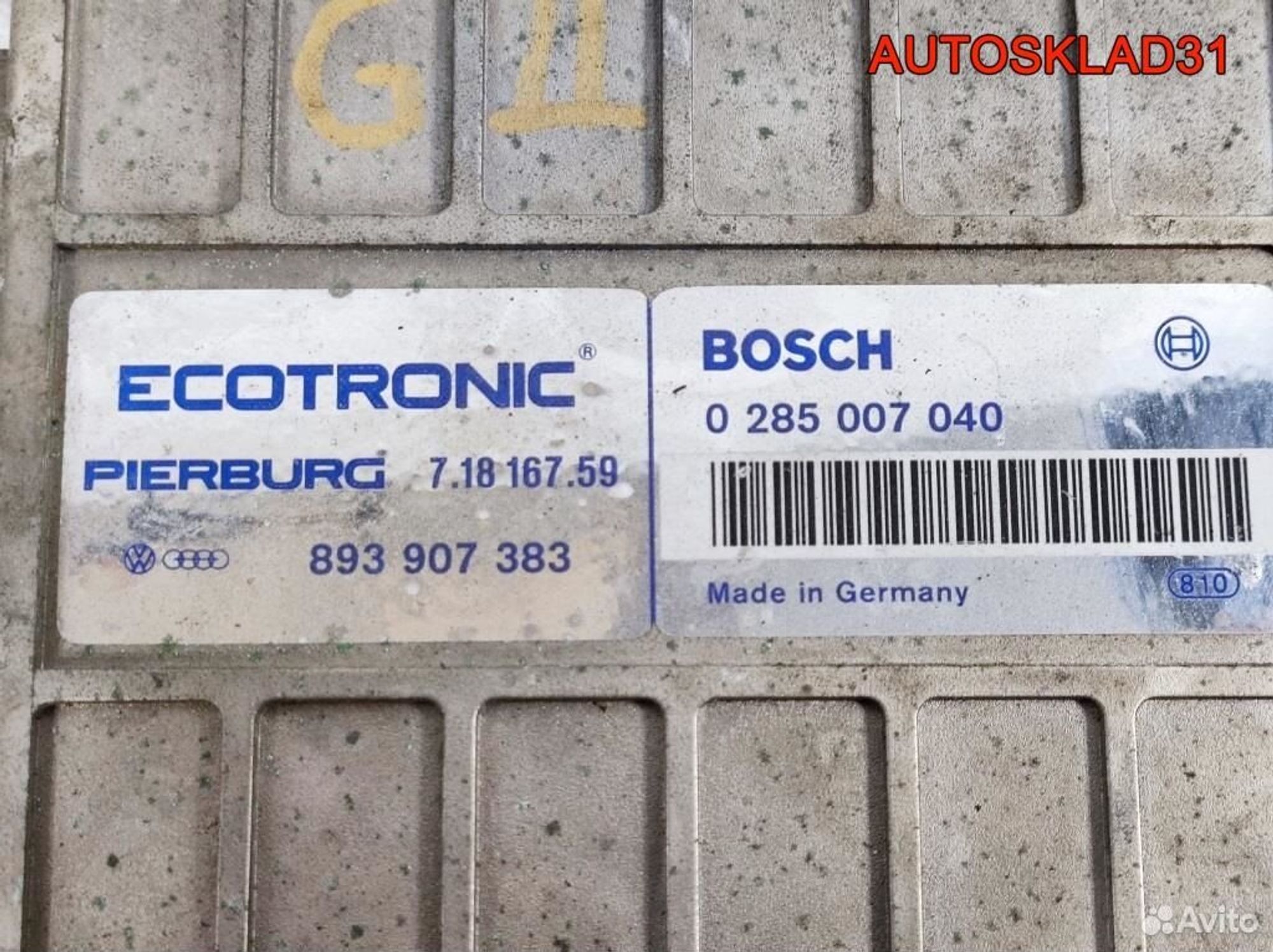 Блок эбу Volkswagen Golf 2 893907383 Бензин, 1000 рублей, Дубовое