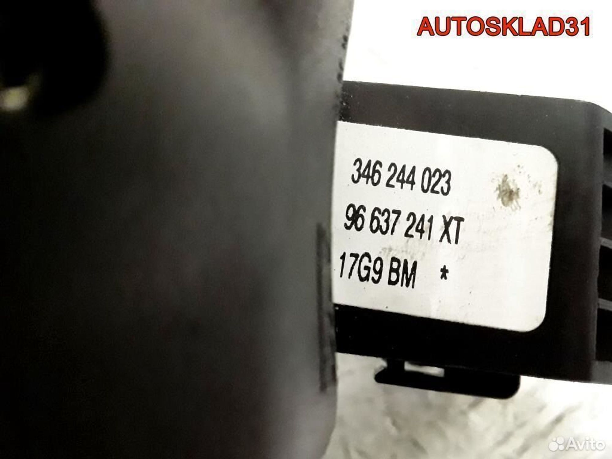 Переключатель управления магнитолой Peugeot 207, 900 рублей, Дубовое