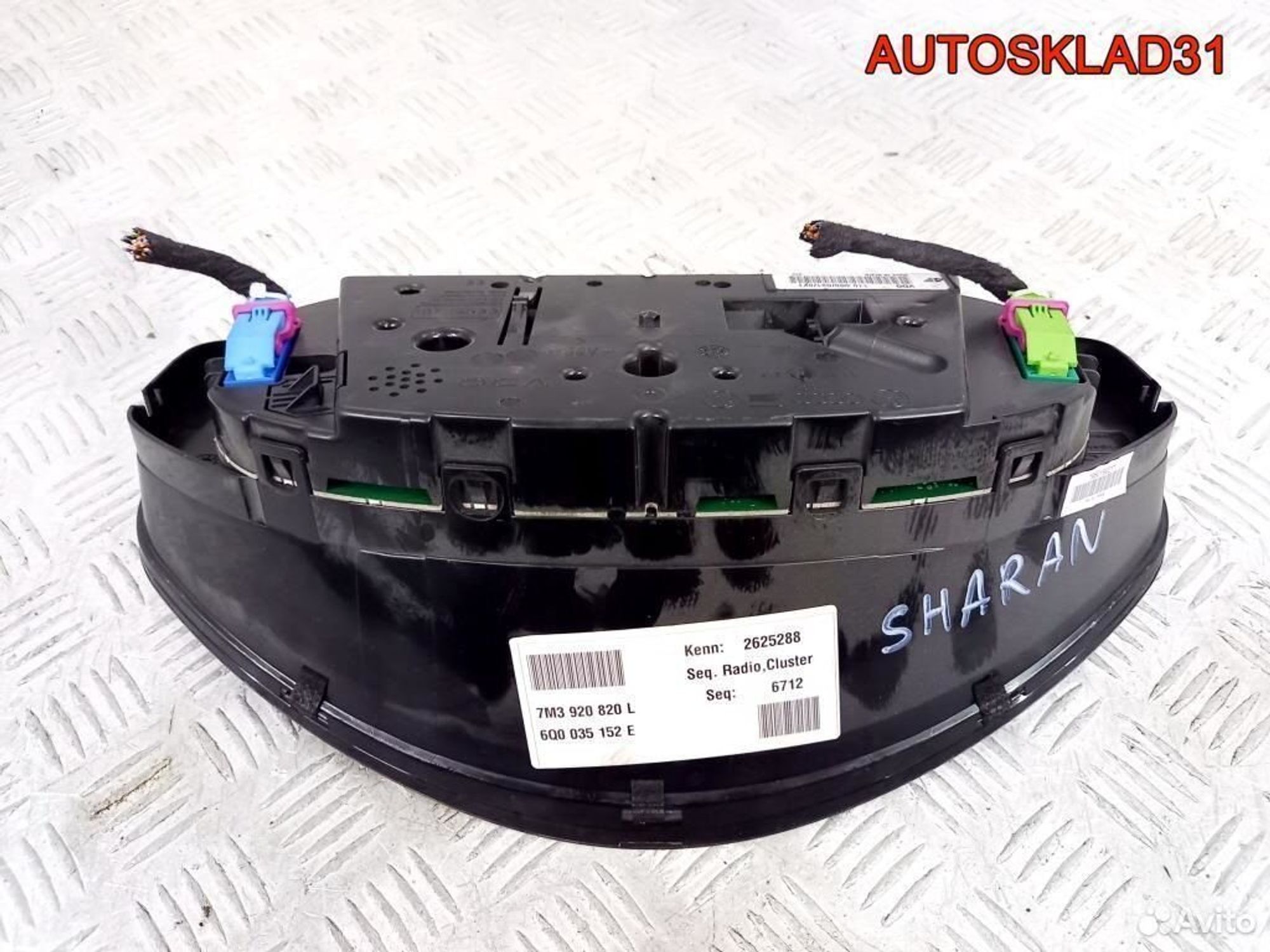 Панель приборов Volkswagen Sharan 7M3920820L, 4100 рублей, Дубовое