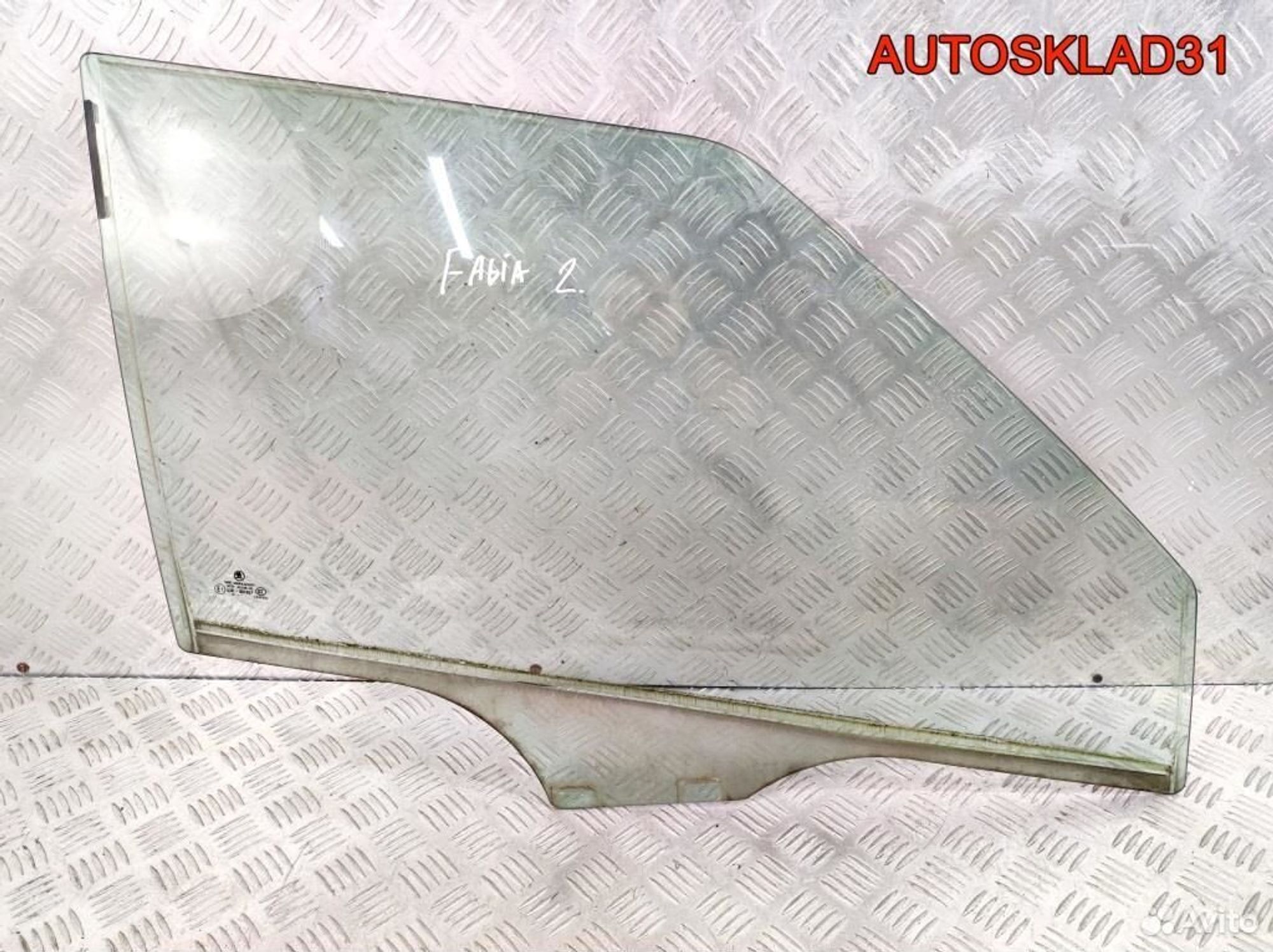 Стекло двери передней правой Skoda Fabia 2, 1400 рублей, Дубовое