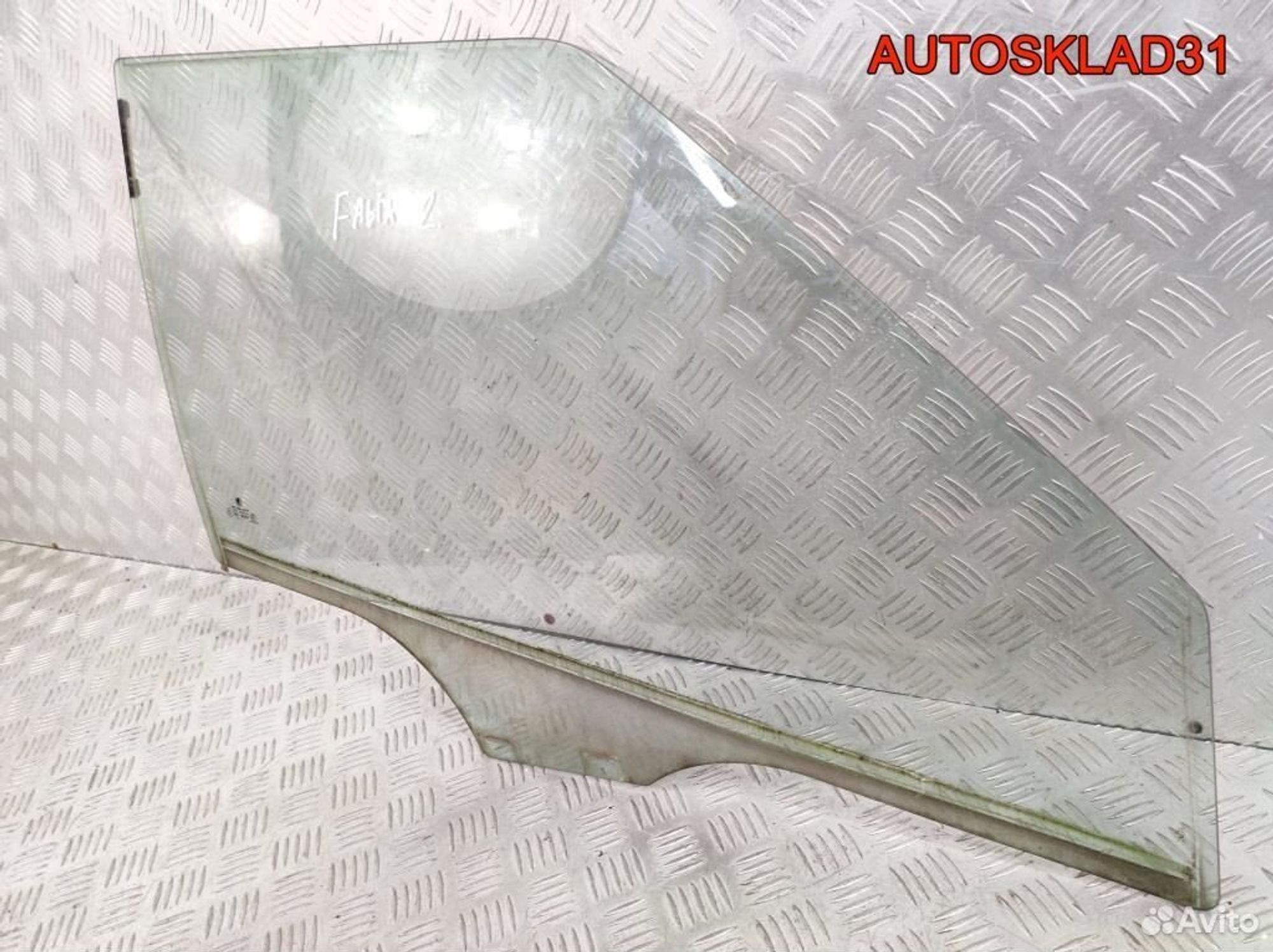 Стекло двери передней правой Skoda Fabia 2, 1400 рублей, Дубовое