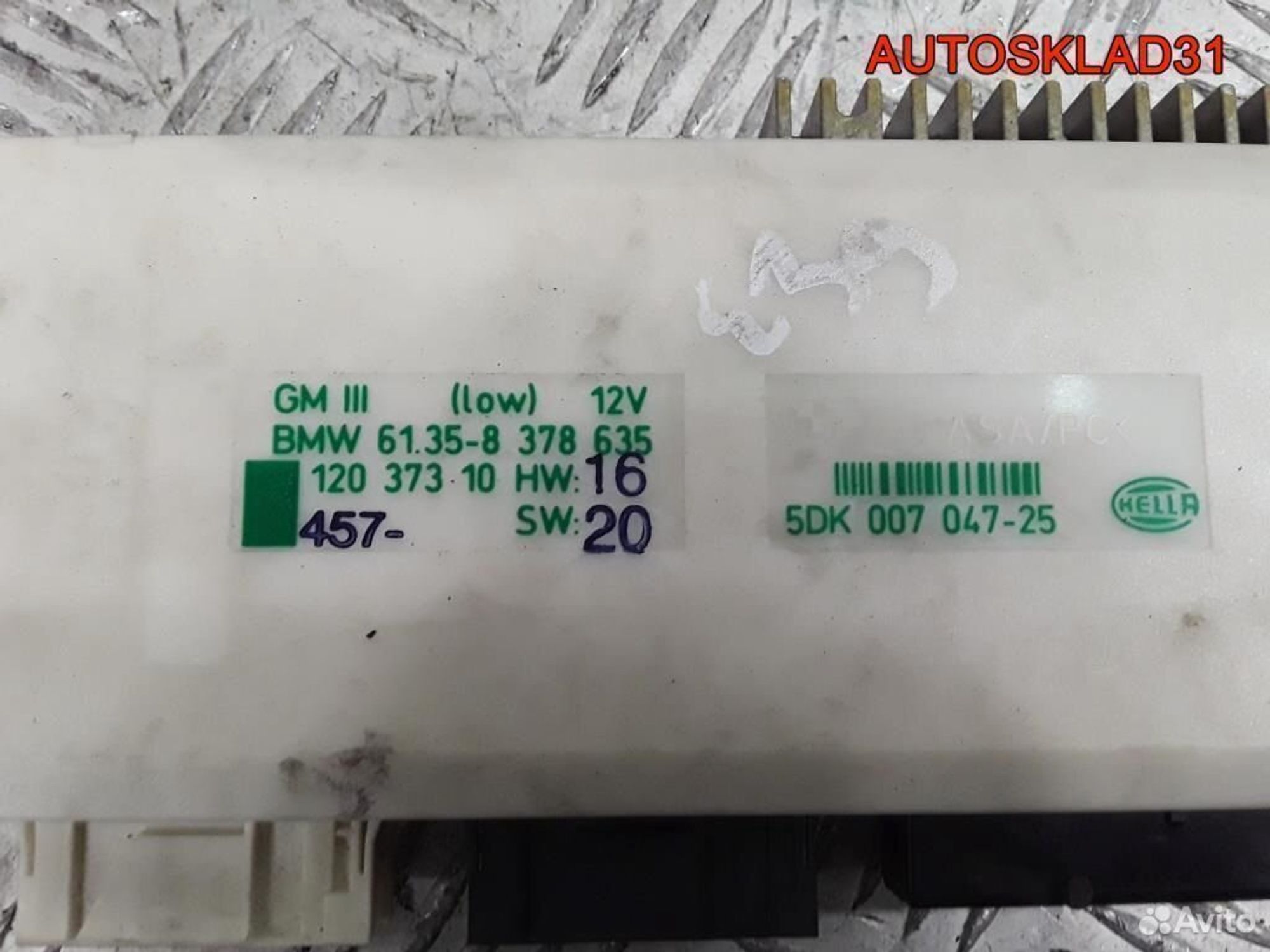 Блок электронный BMW E39 61358378635, 1700 рублей, Дубовое