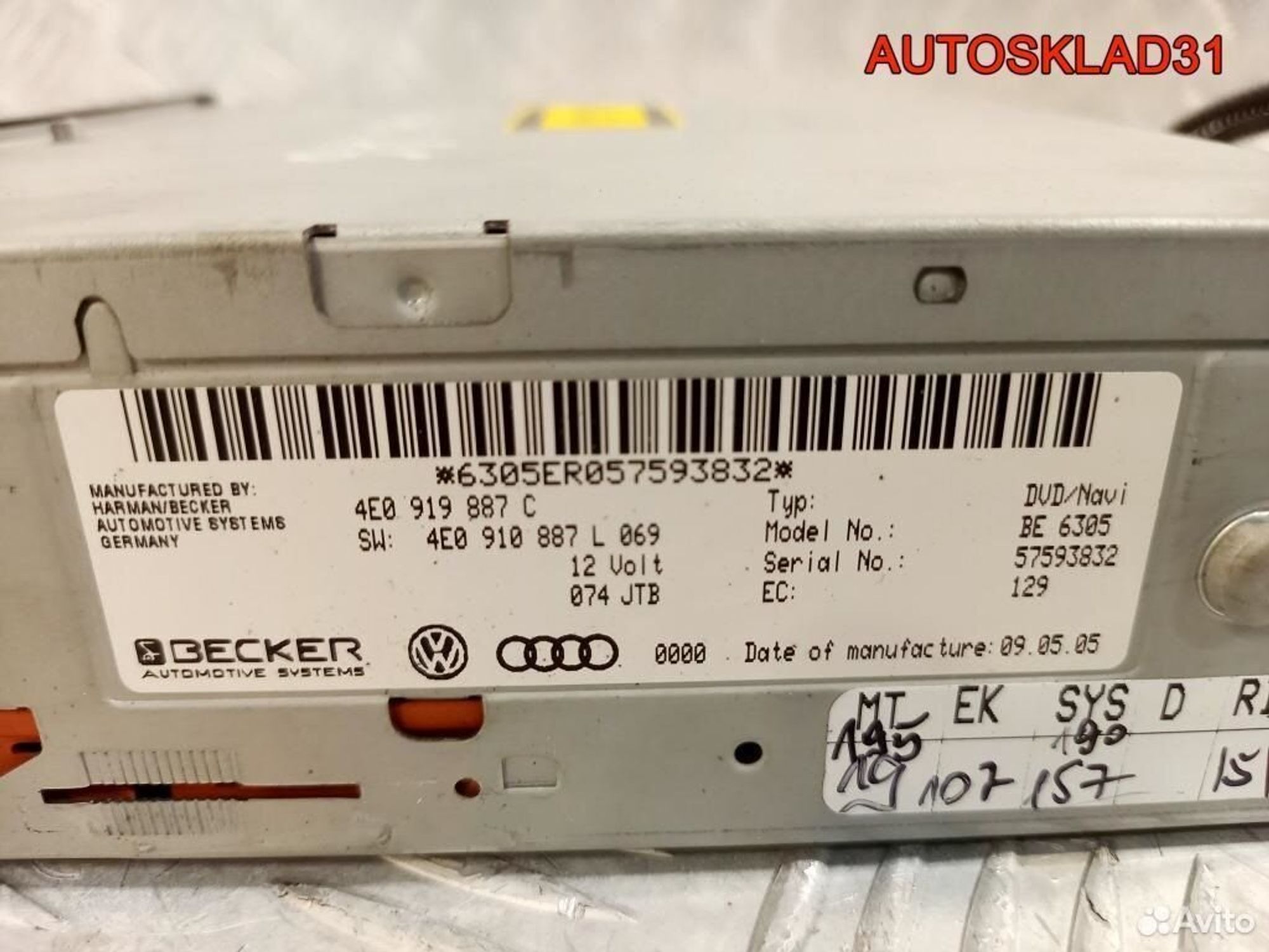 Блок управления навигации Audi A8 D3 4E0919887C, 1100 рублей, Дубовое