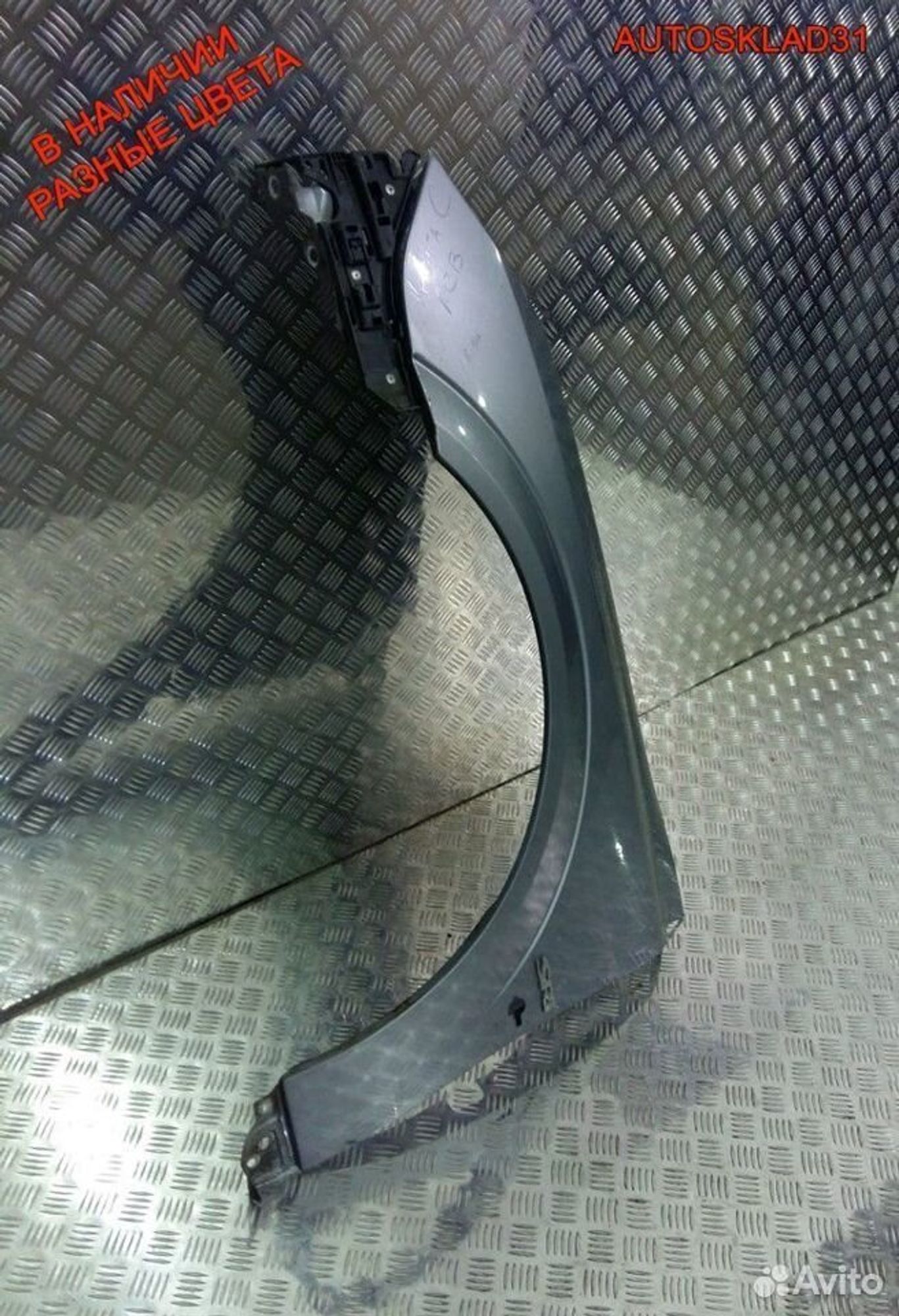 Крыло переднее Opel Vectra C 93185701 Рестайлинг, 4600 рублей, Дубовое