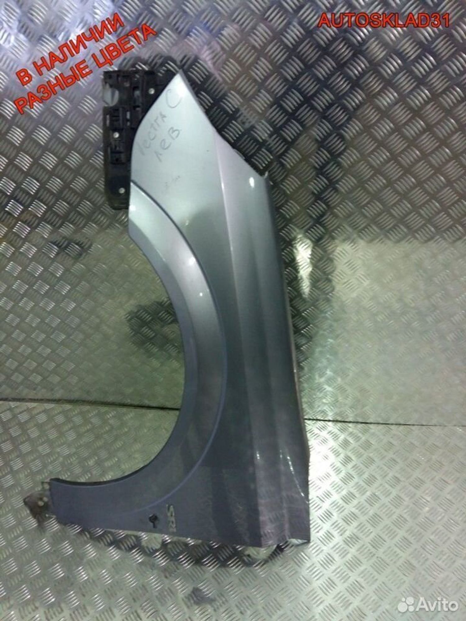 Крыло переднее Opel Vectra C 93185701 Рестайлинг, 4600 рублей, Дубовое