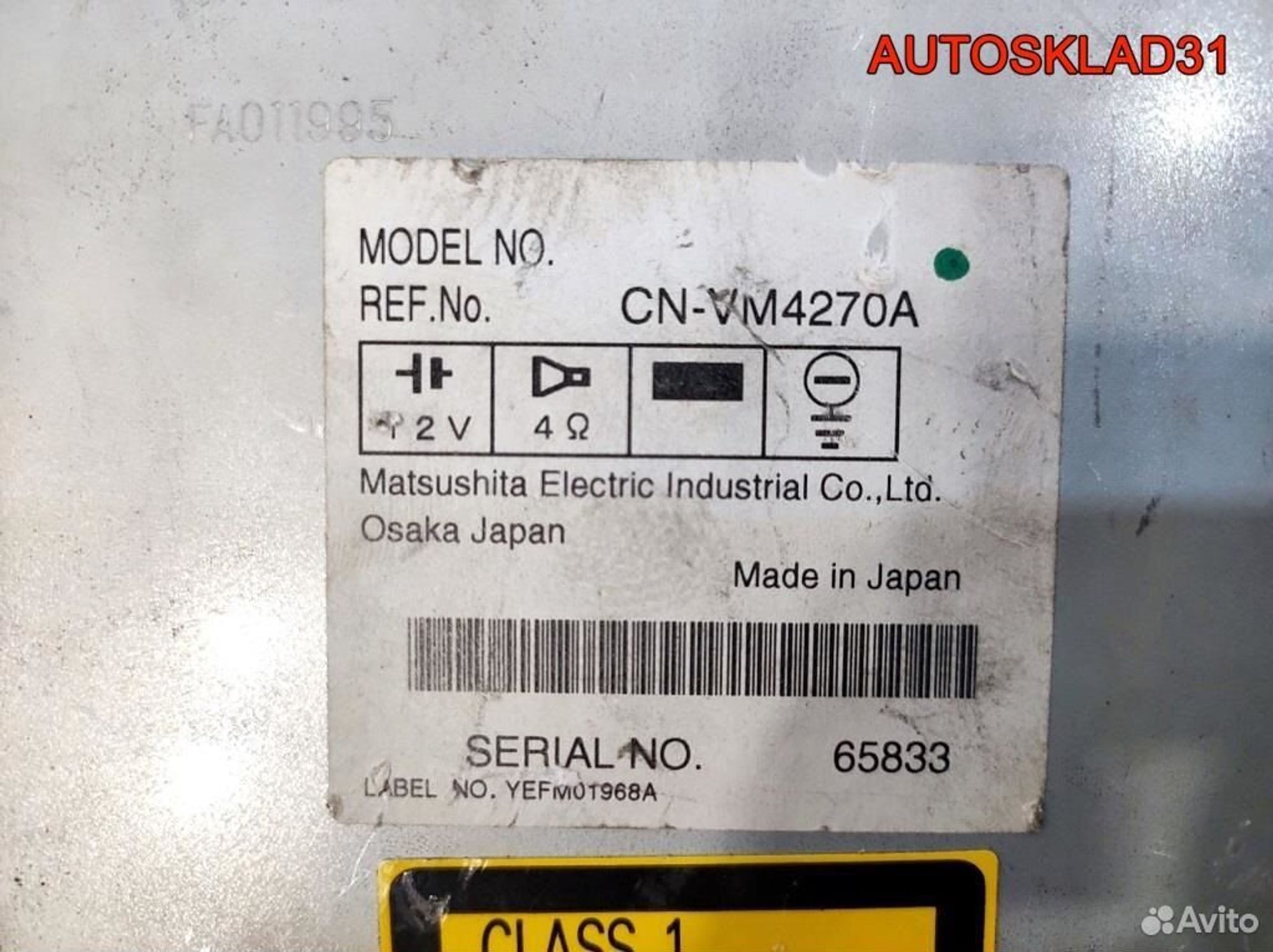 Проигрыватель CD/DVD Mazda 6 cnvm4270A, 1700 рублей, Дубовое